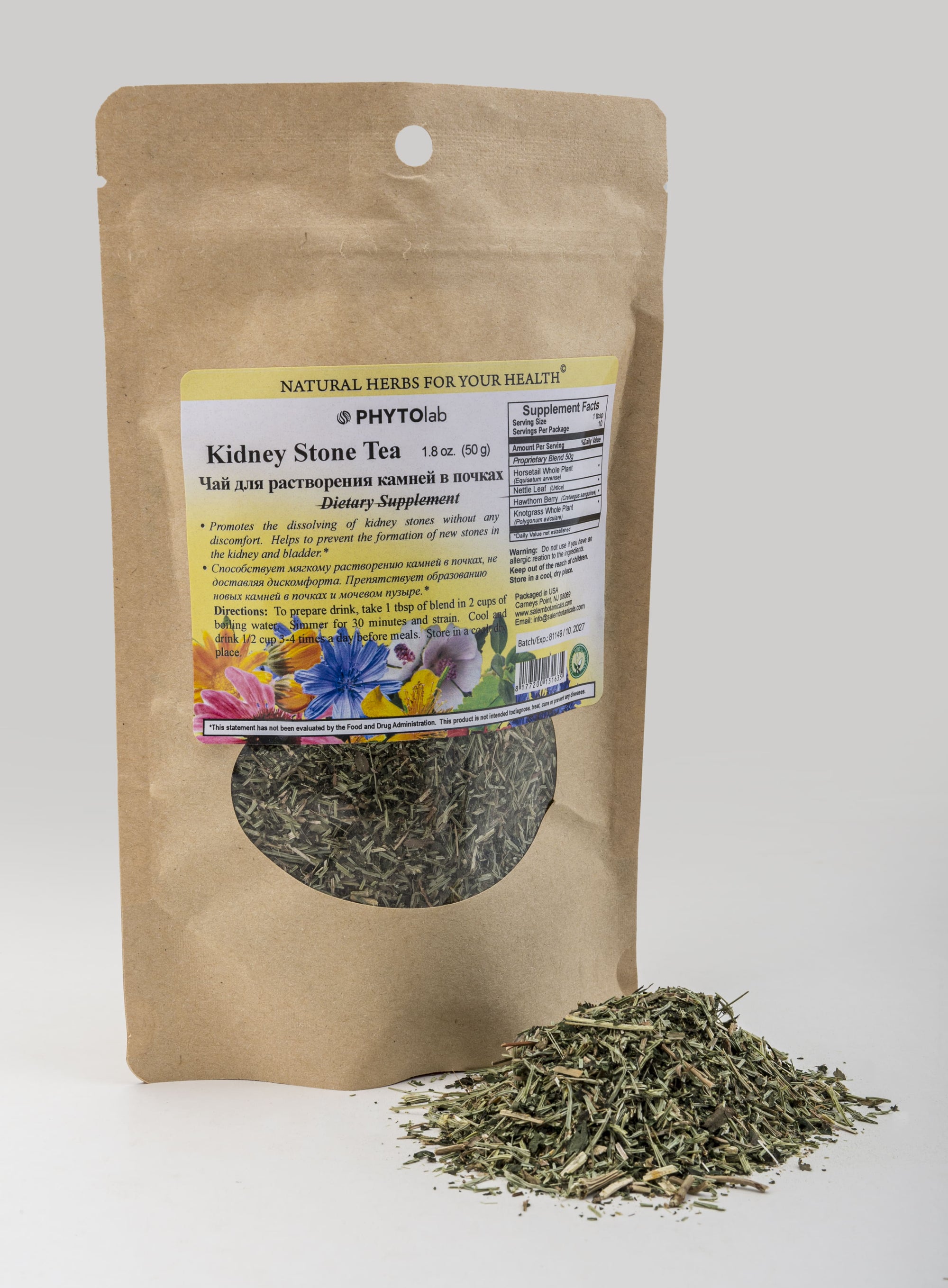 Kidney Stone Blend