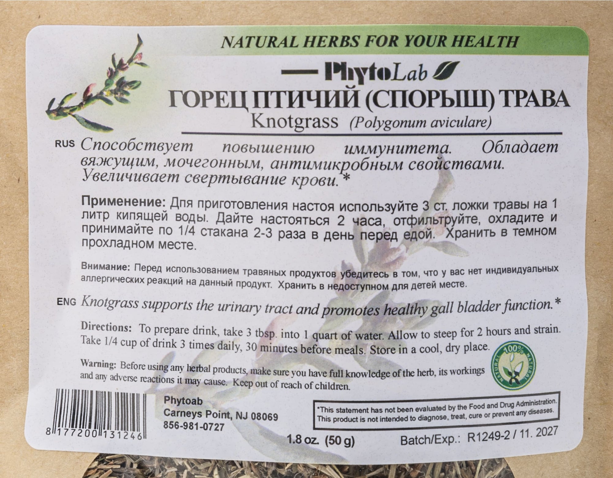 Knotgrass