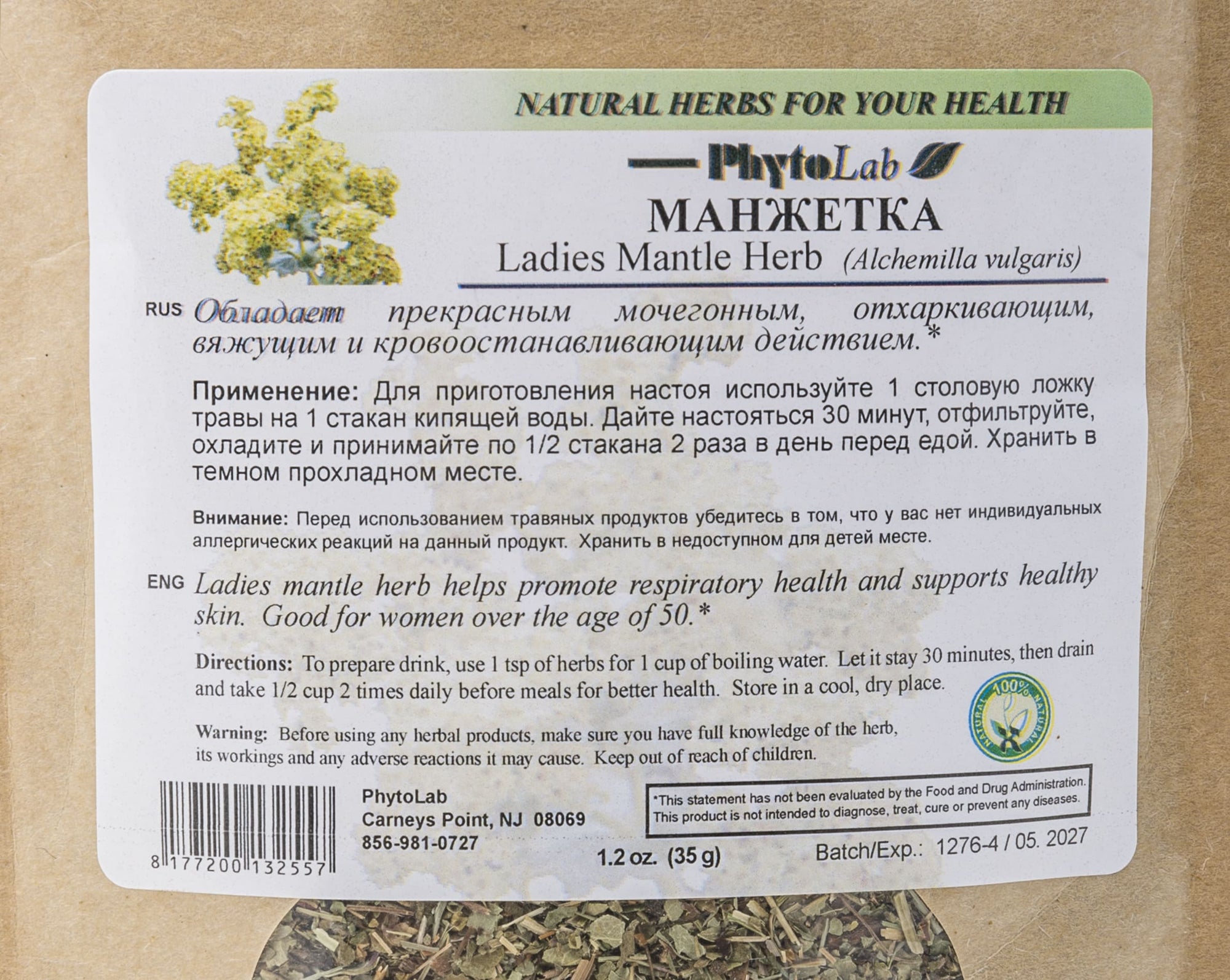 Lady's Mantle Herb