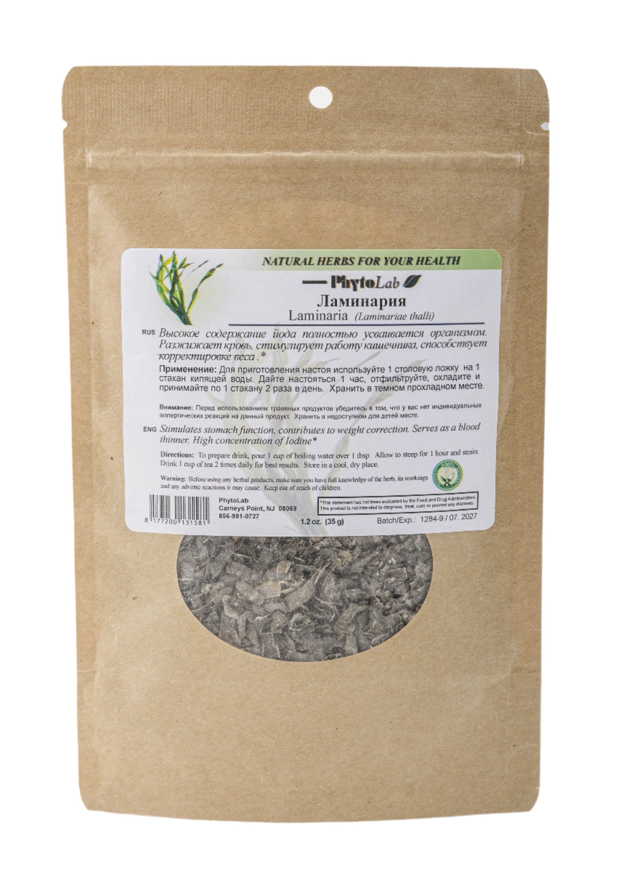 Laminaria - 1.2 oz (35 g) - Dried Seaweed to Support Metabolism & Digestive Function