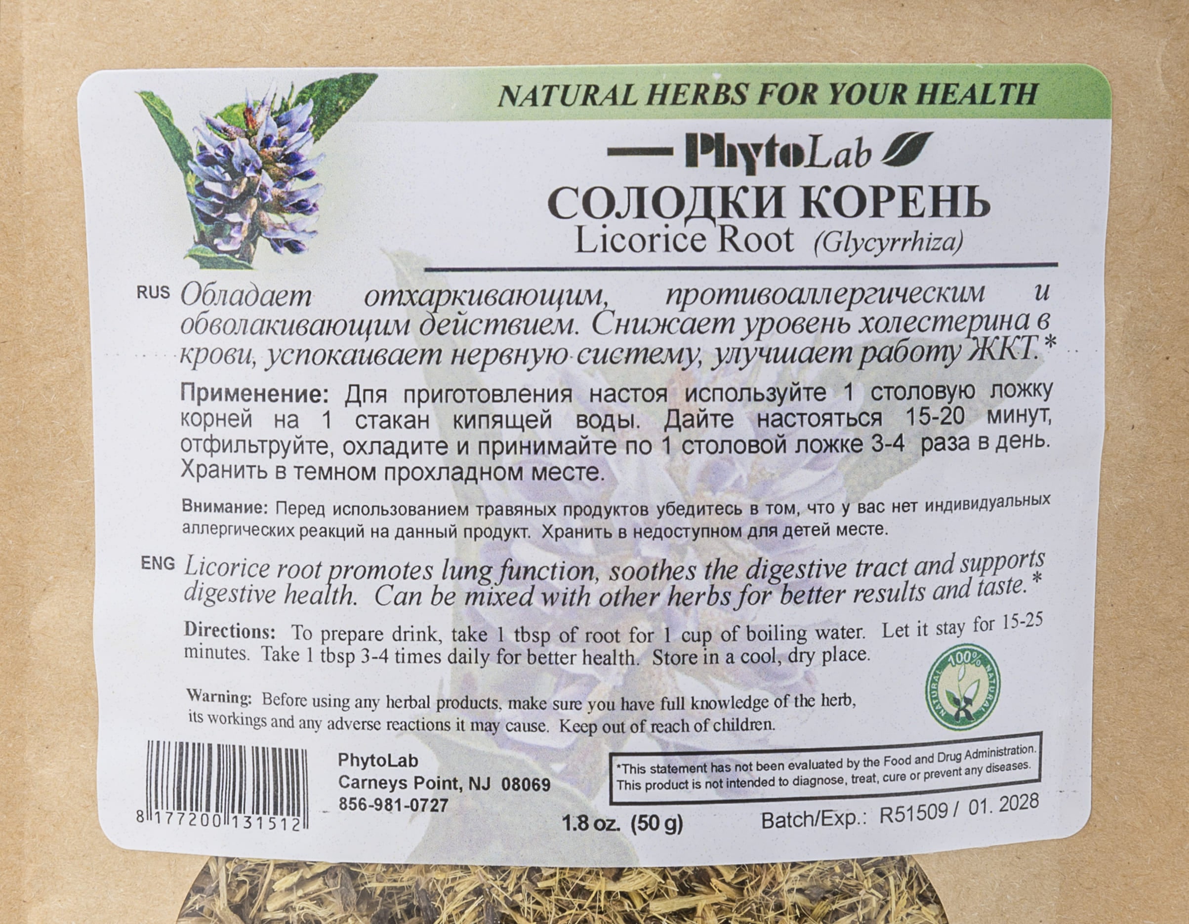 Licorice Root