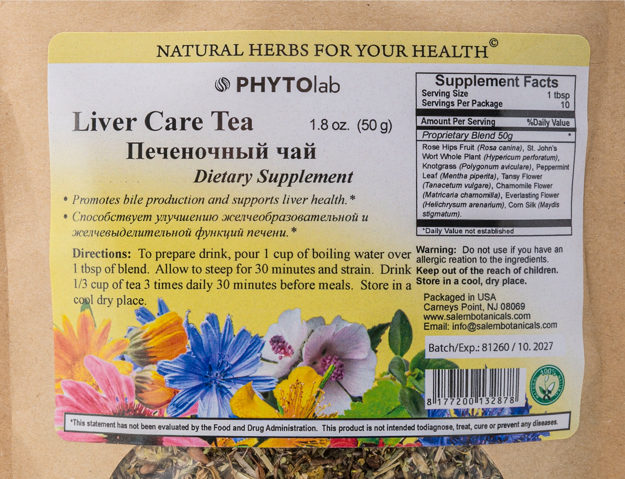 Liver Support Blend