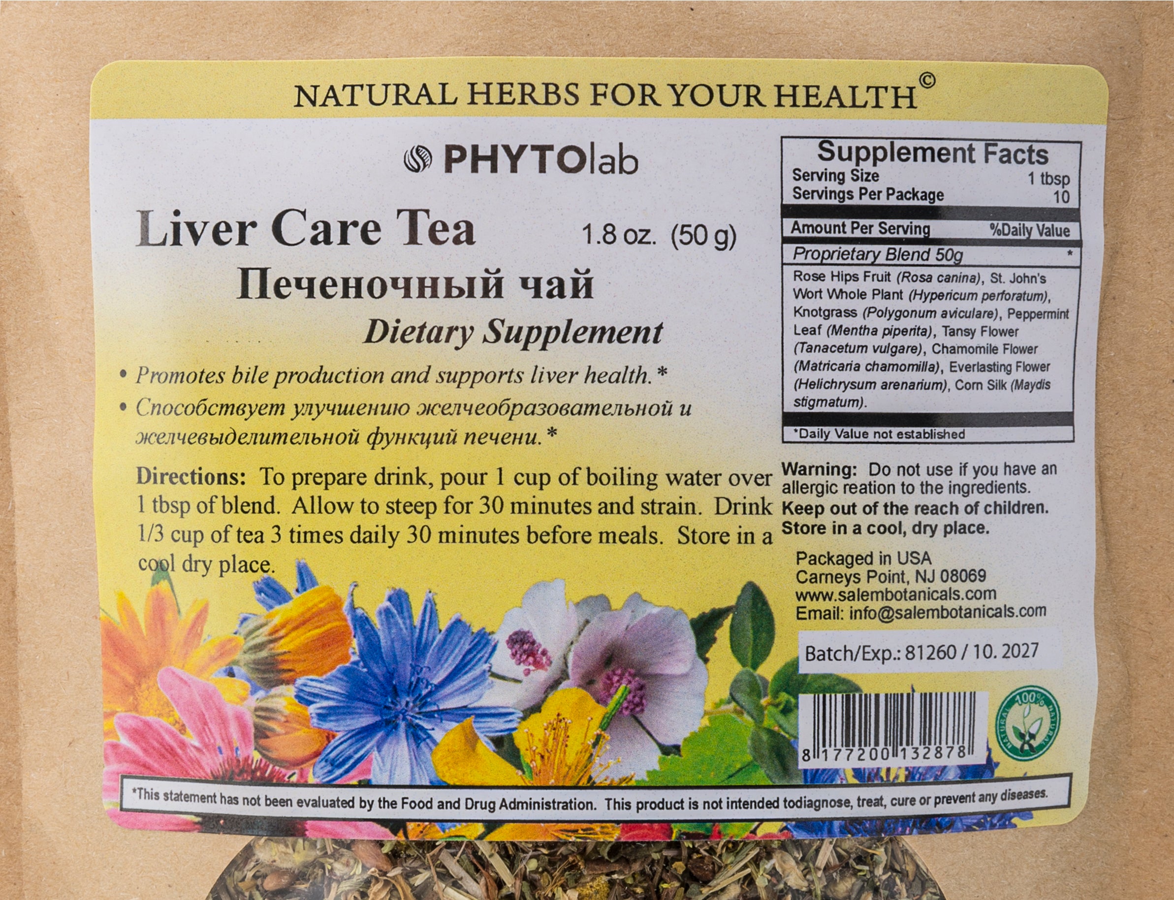 Liver Support Blend