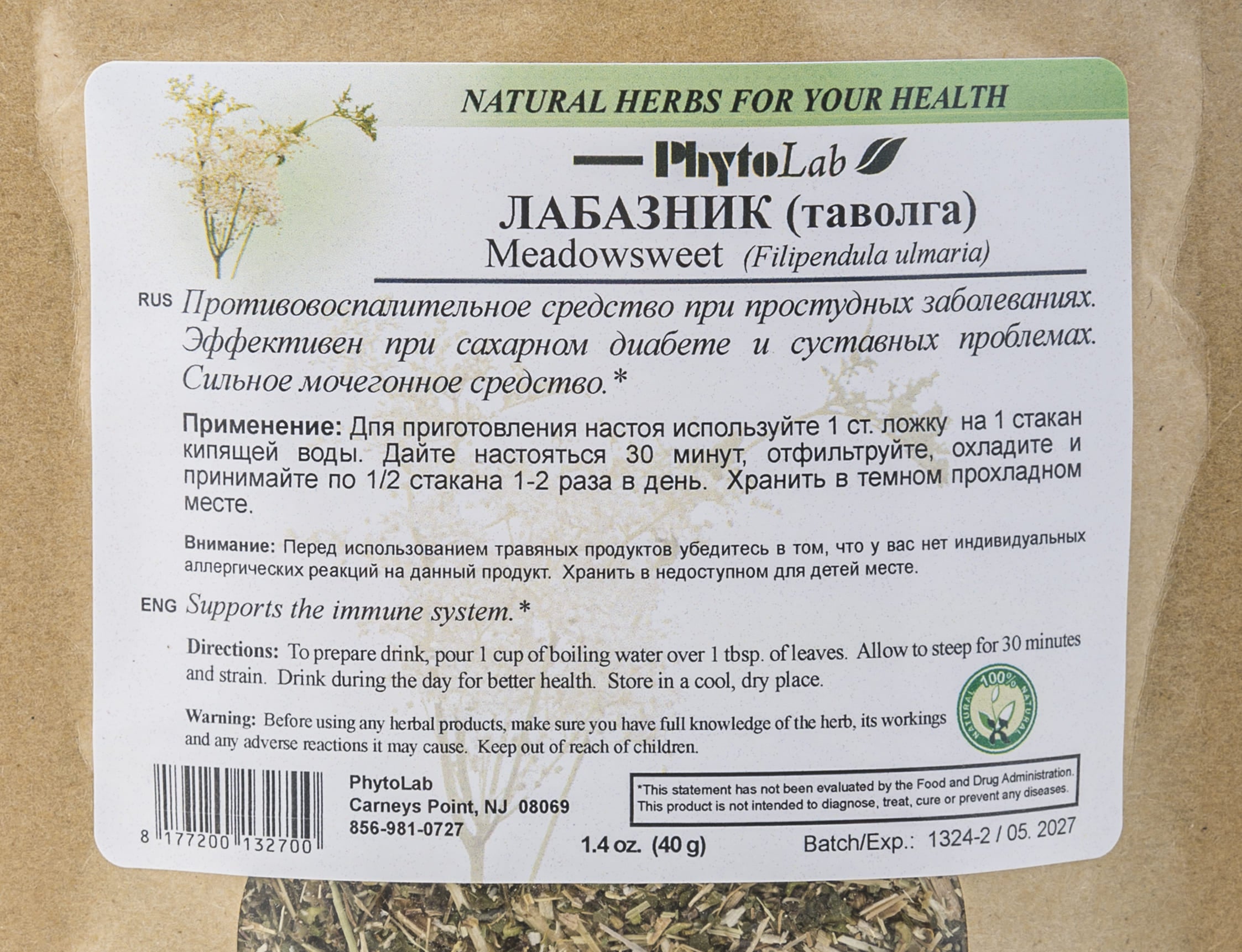 Meadowsweet