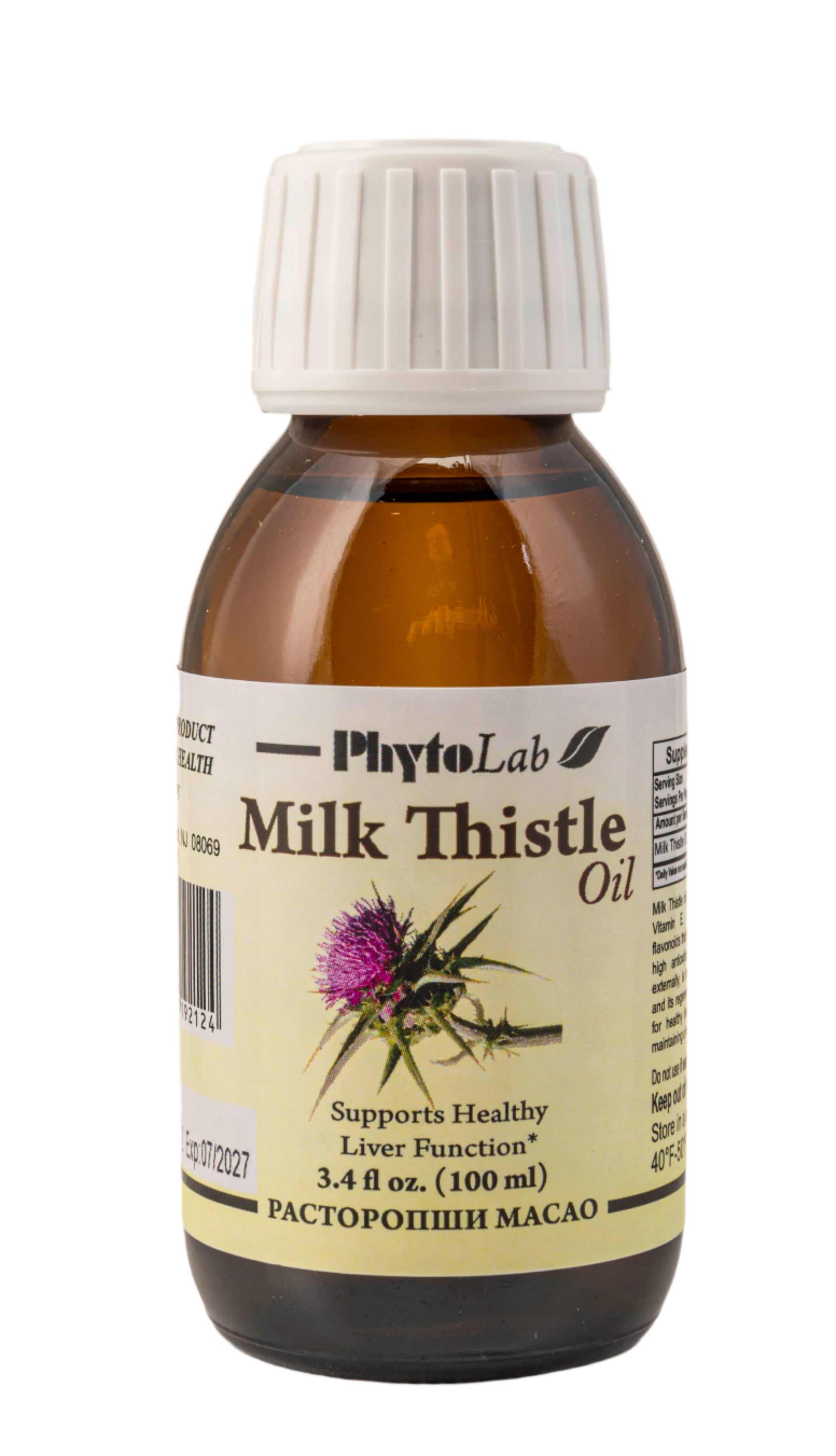 Milk Thistle Oil