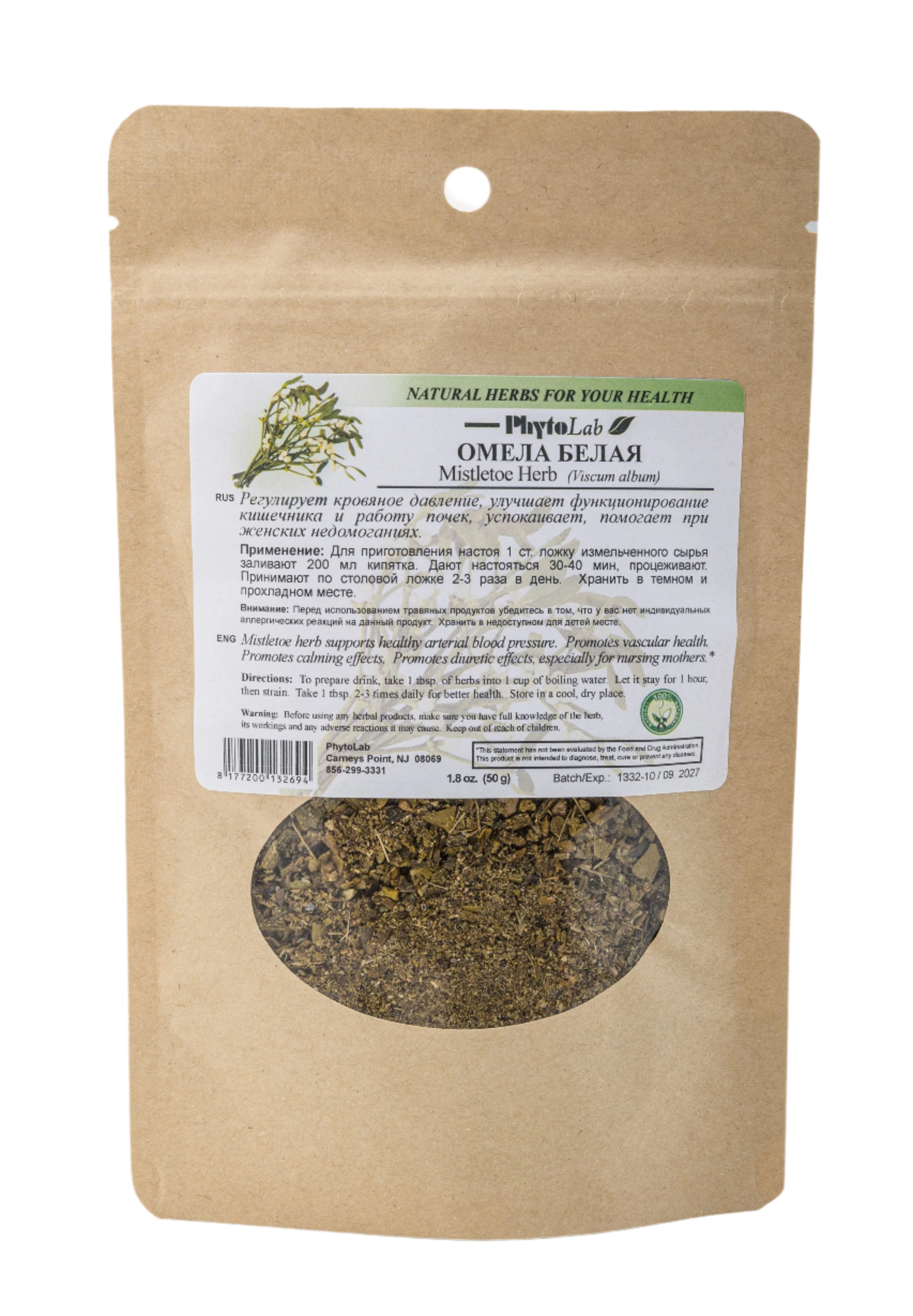 Mistletoe Herb