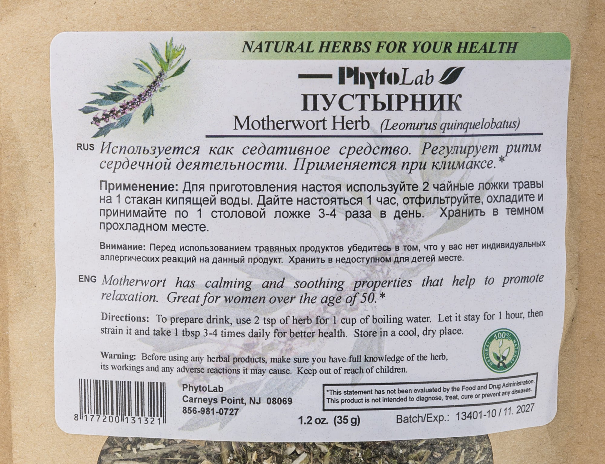 Motherwort Herb