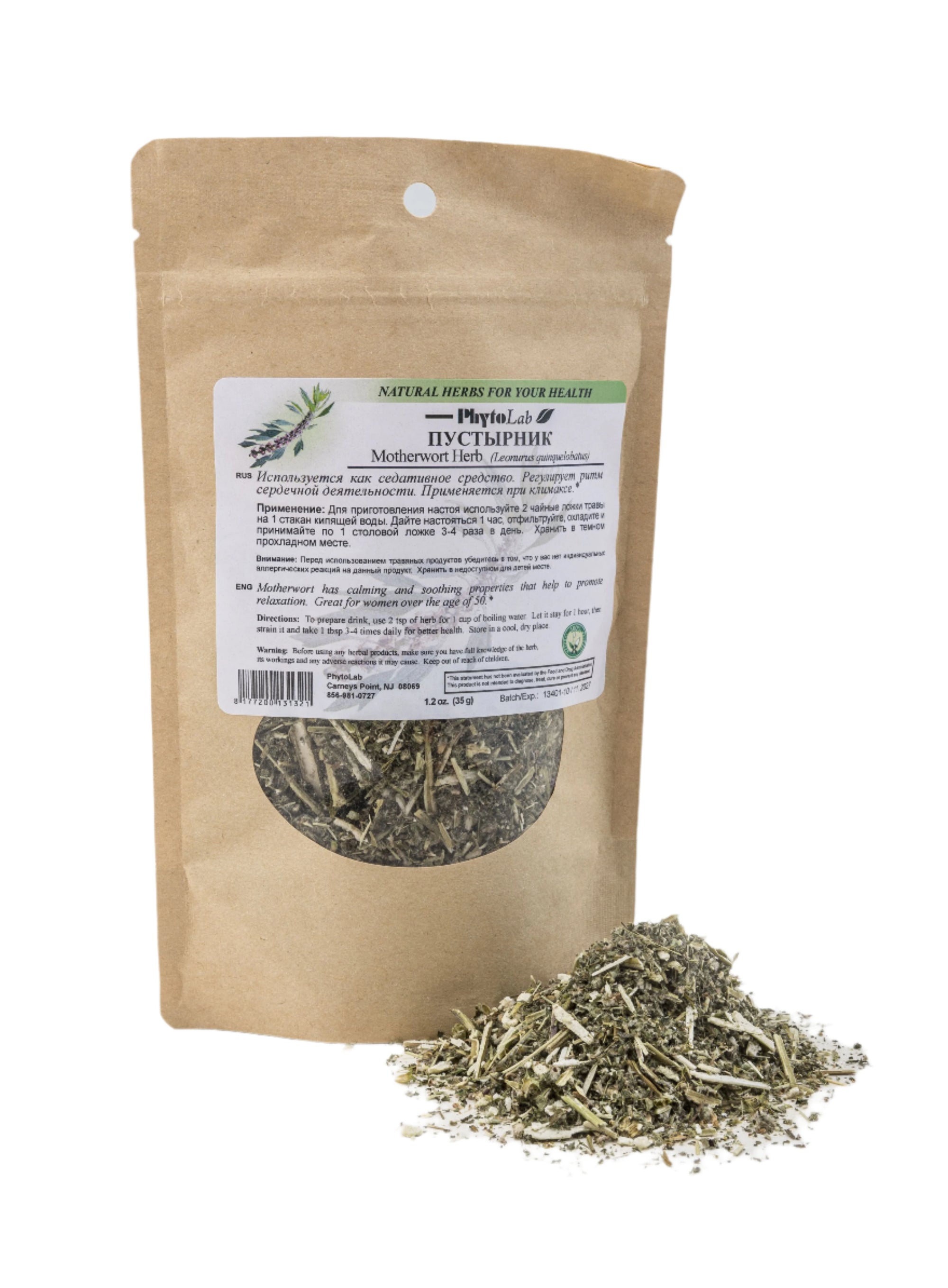 Motherwort Herb
