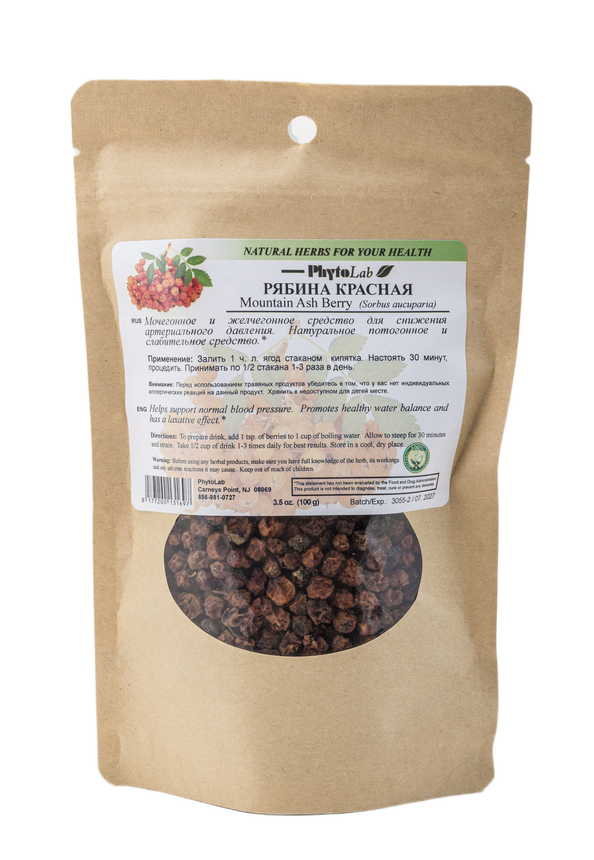 Mountain Ash Berry