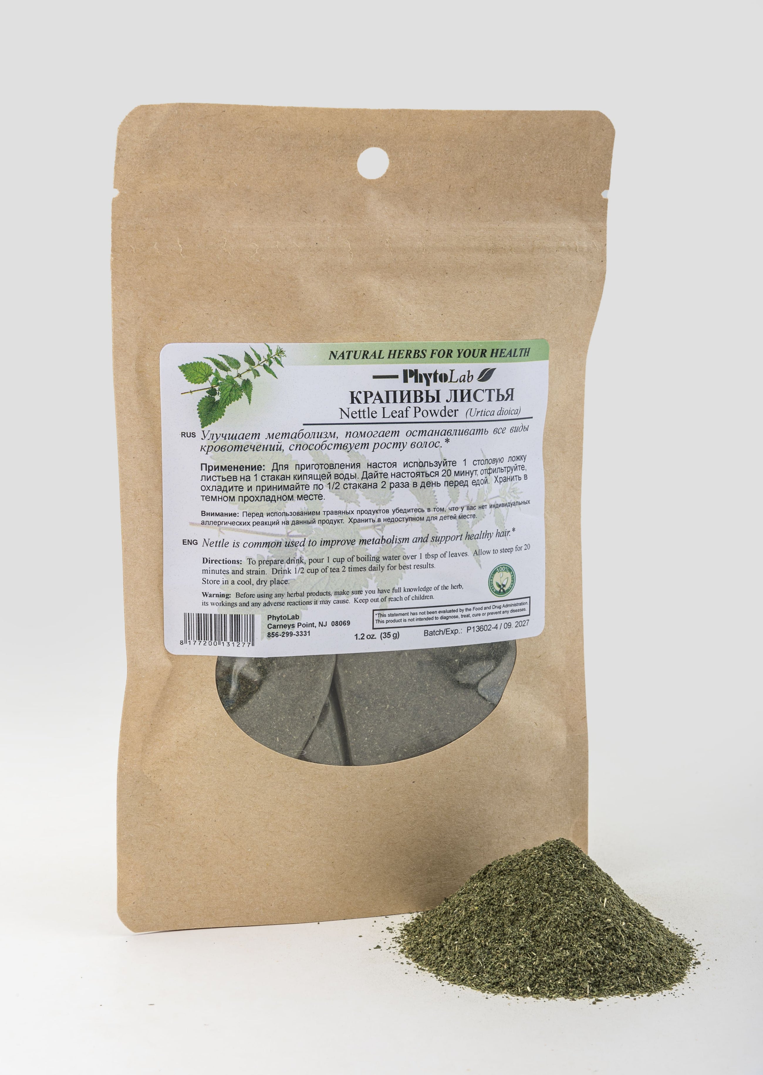 Nettle Leaf