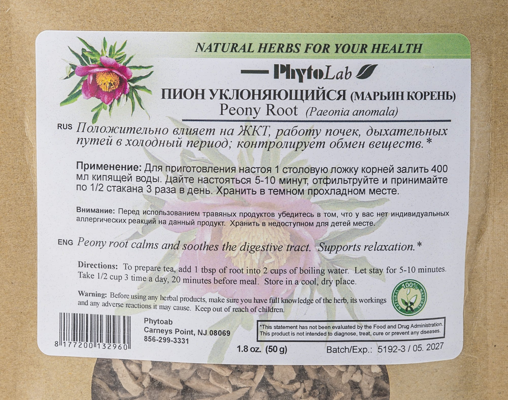 Peony Root