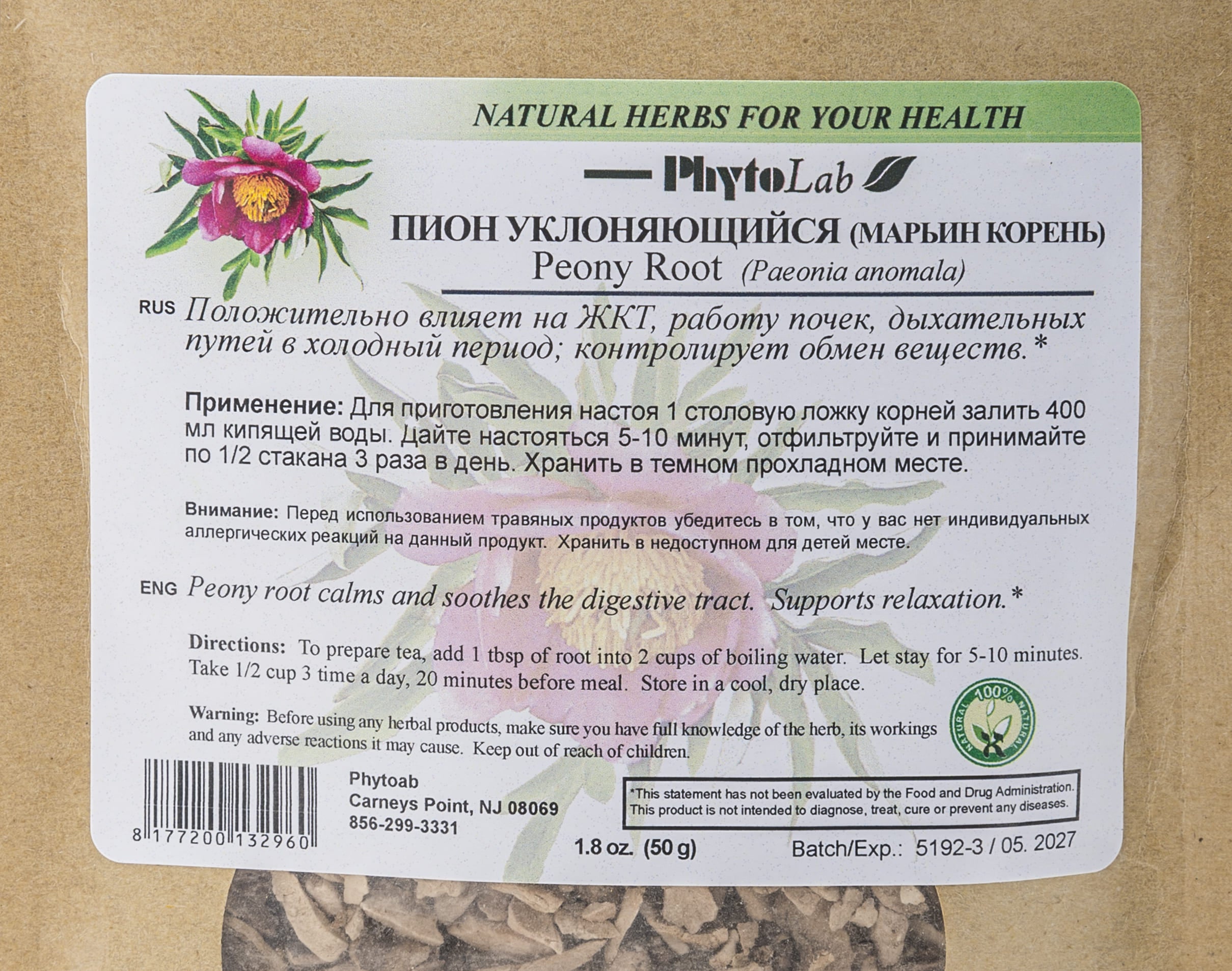 Peony Root