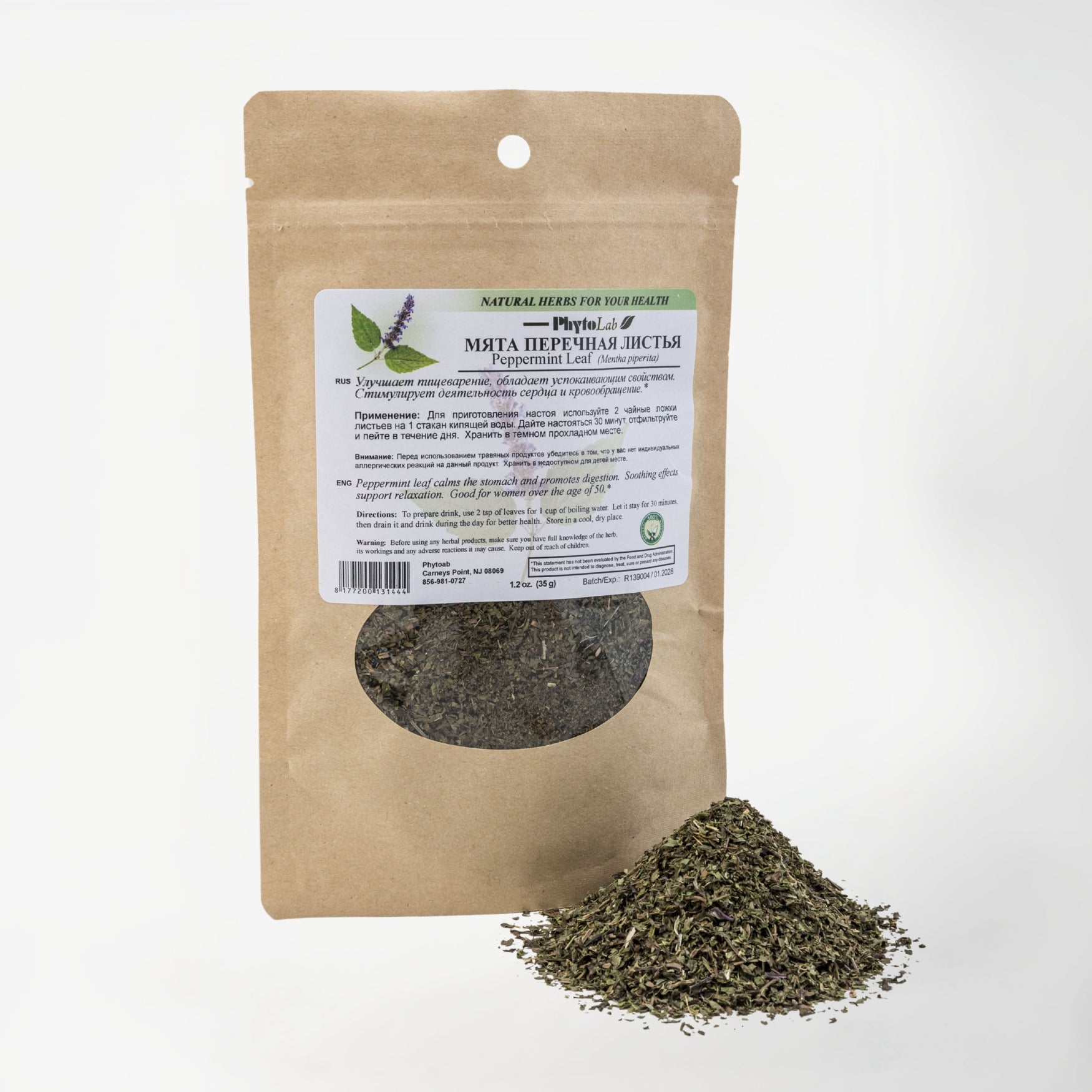Peppermint Leaf