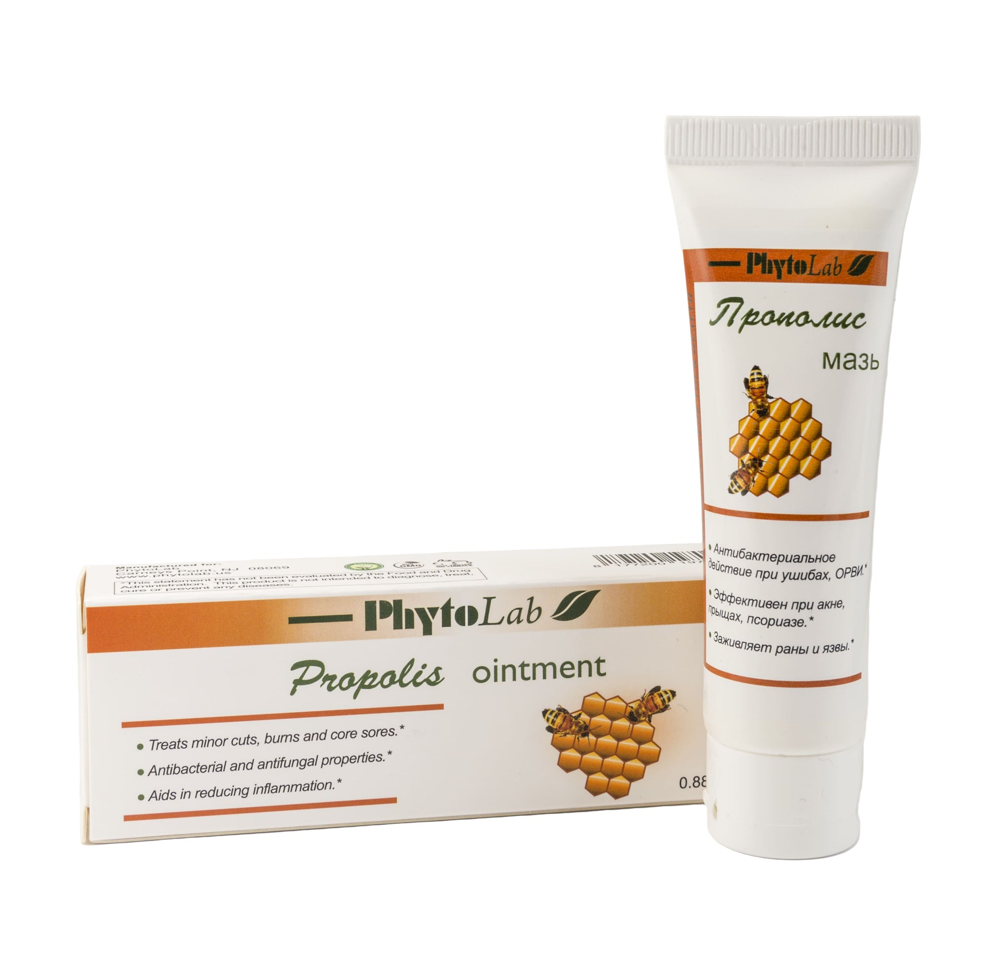 Propolis Ointment