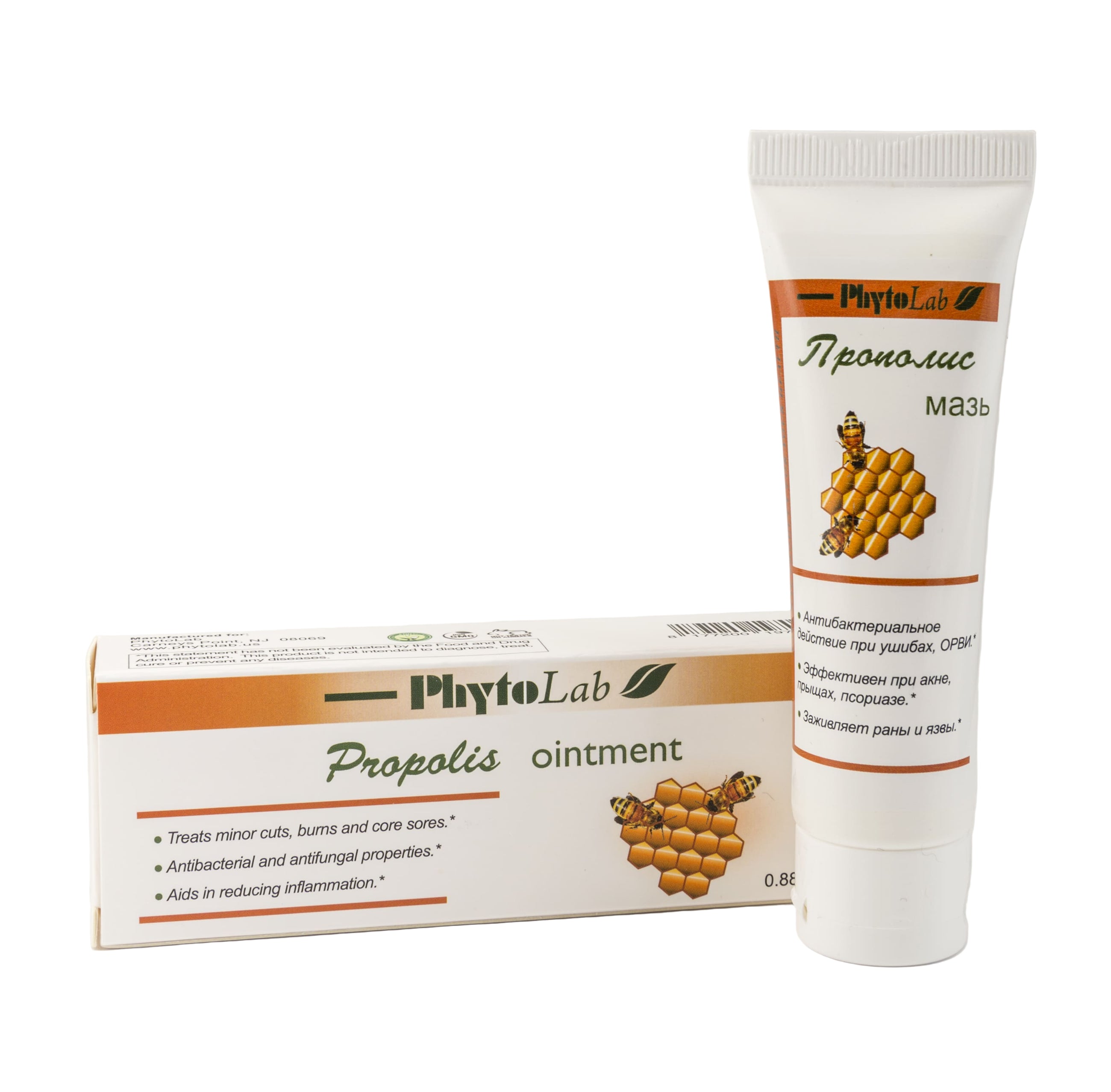 Propolis Ointment