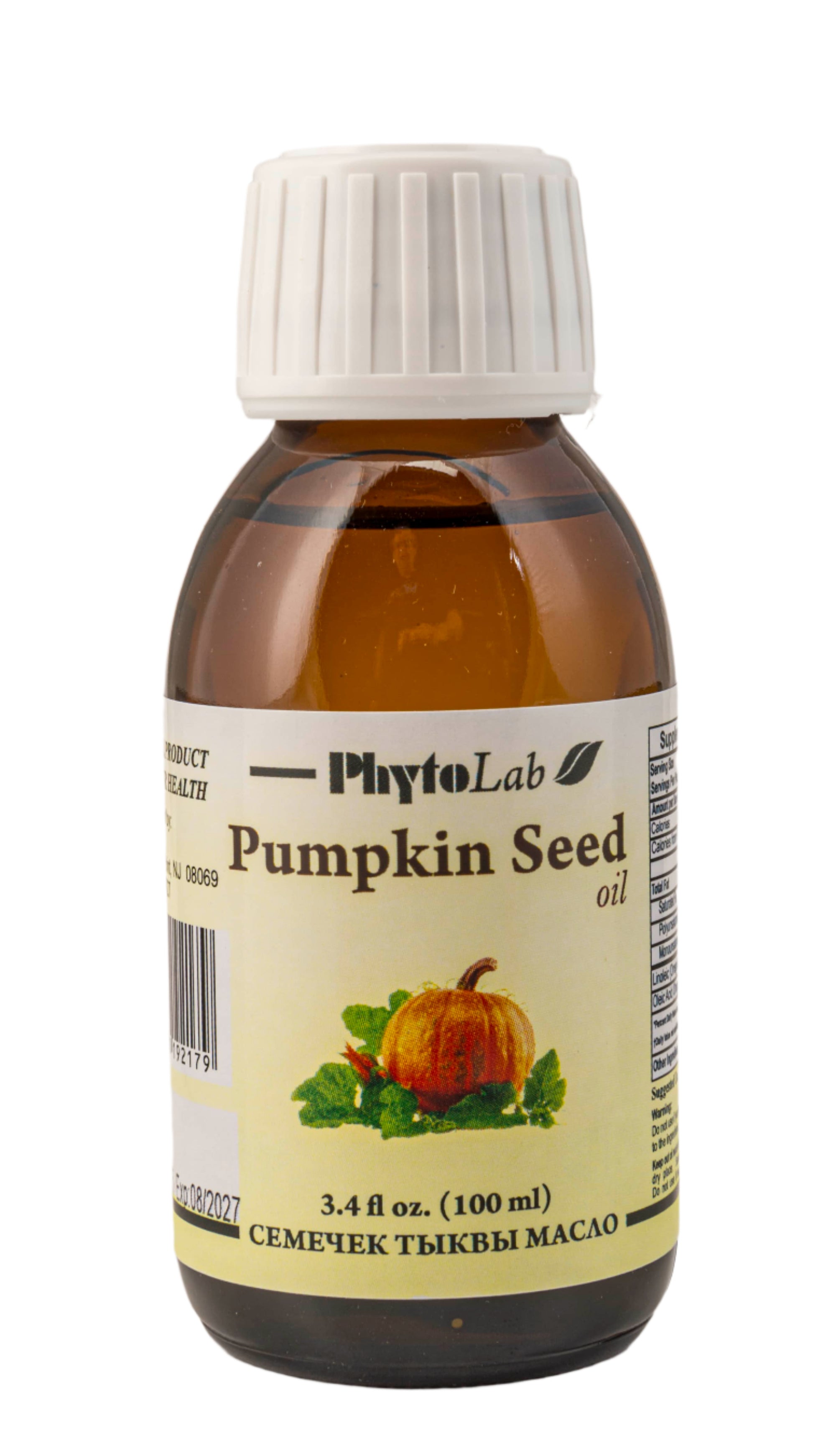 Pumpkin Seed Oil