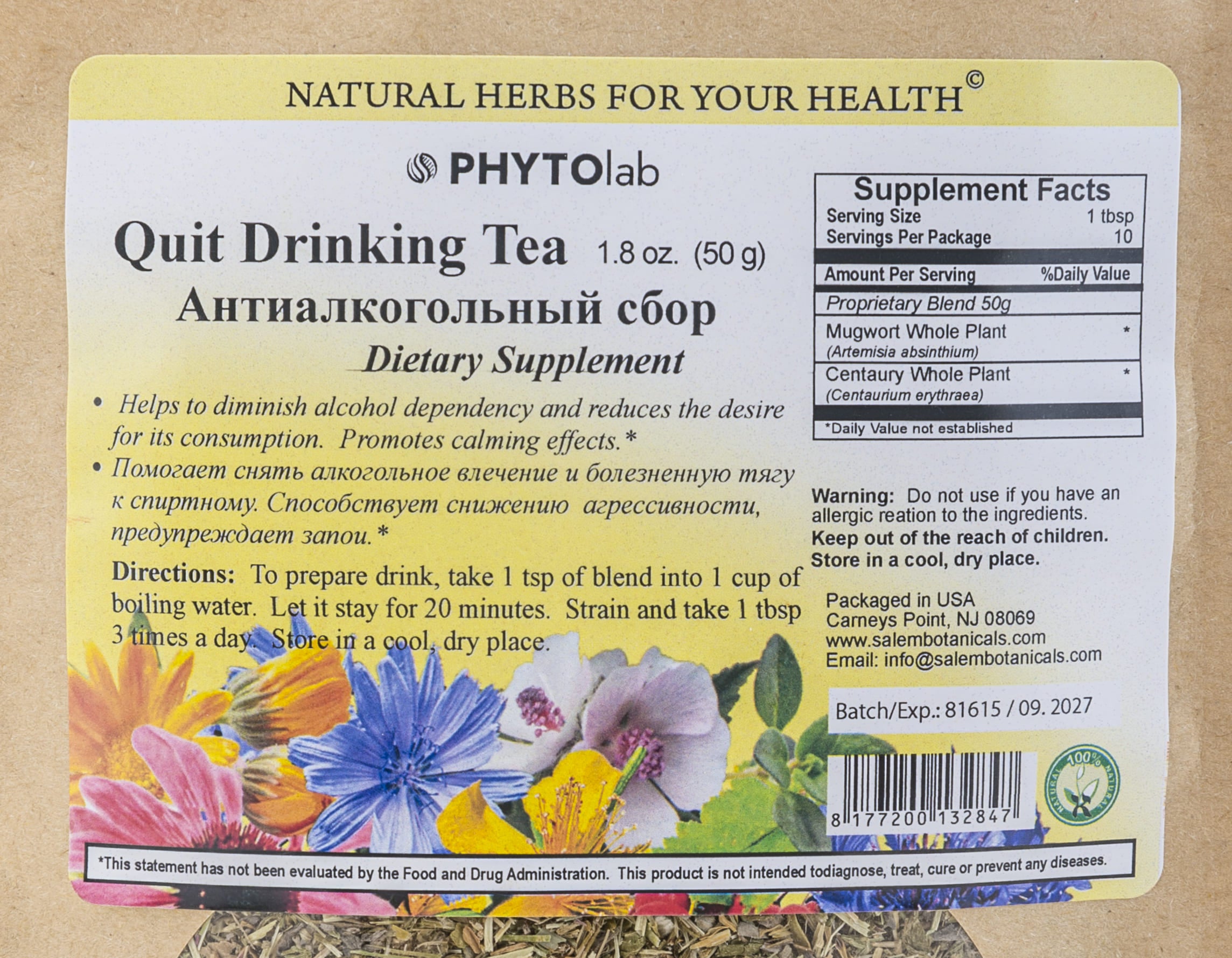 Quit Drinking Blend