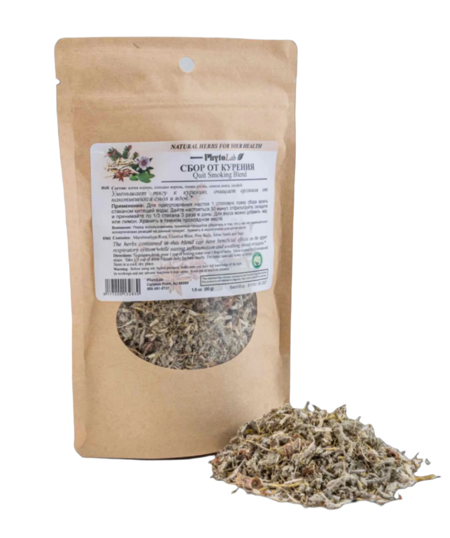 Quit Smoking Blend