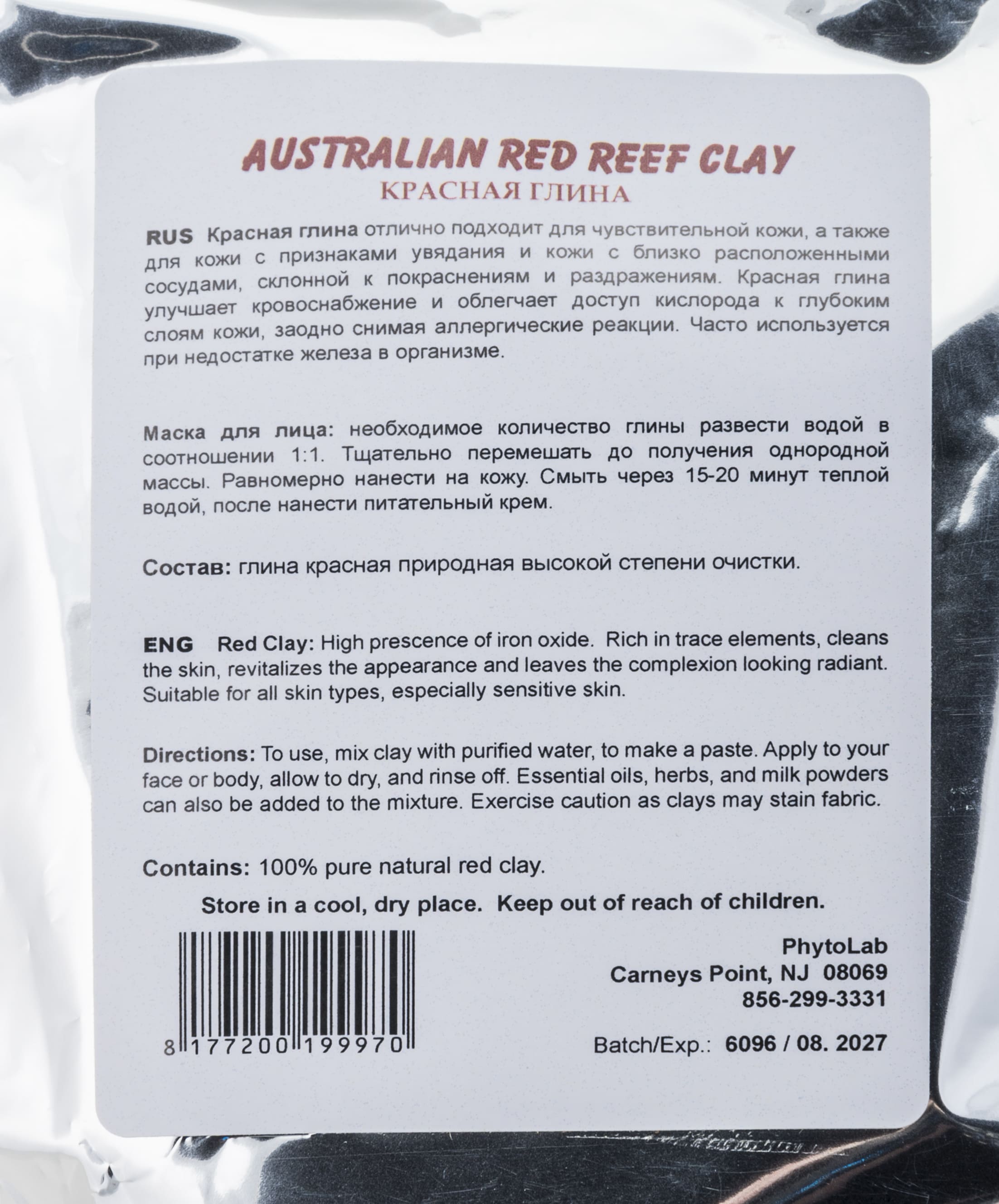Clay Red