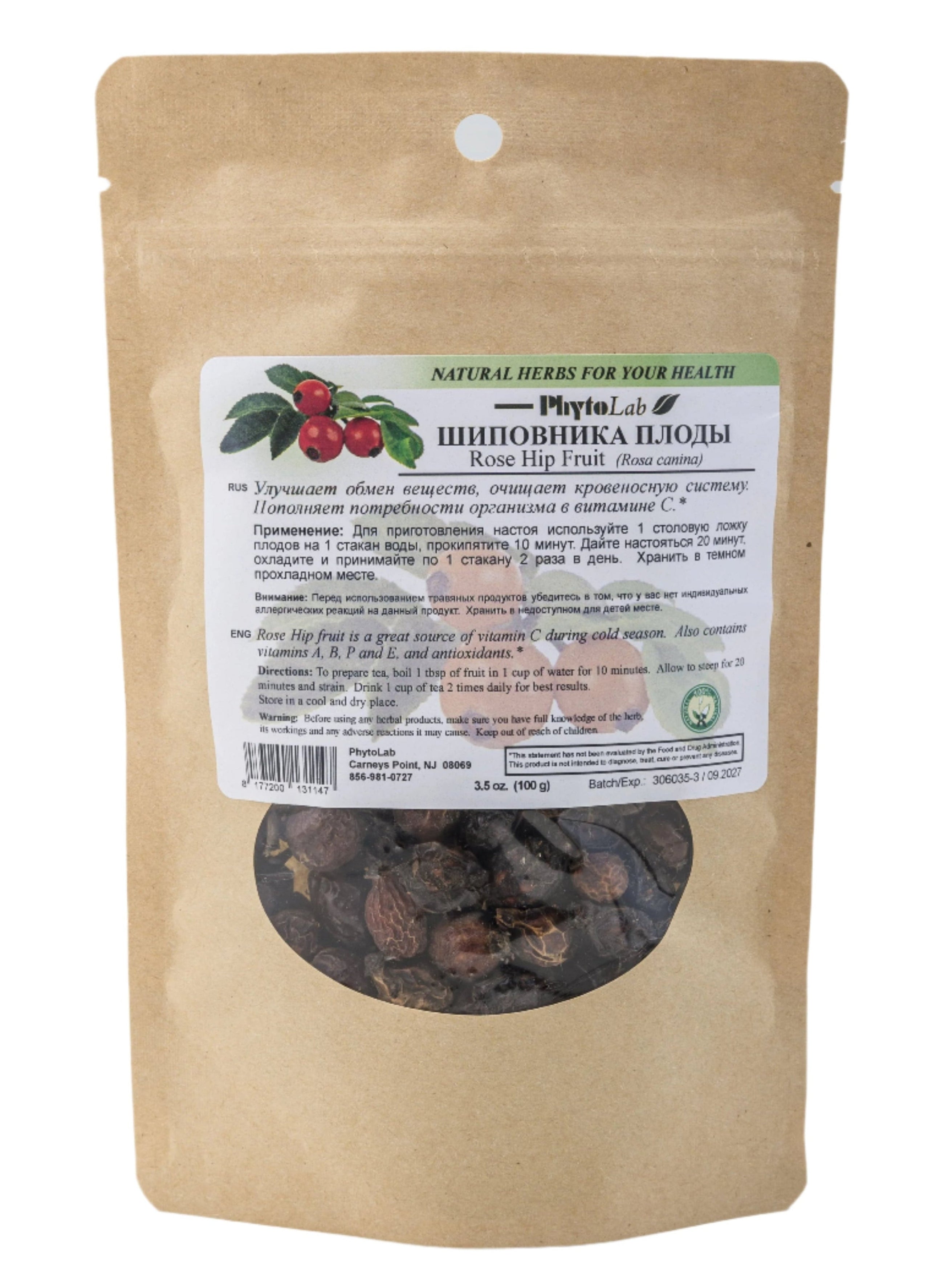 Rose Hip Fruit - 3.5 oz - Herbal Dried Fruit for Immune & Antioxidant Support