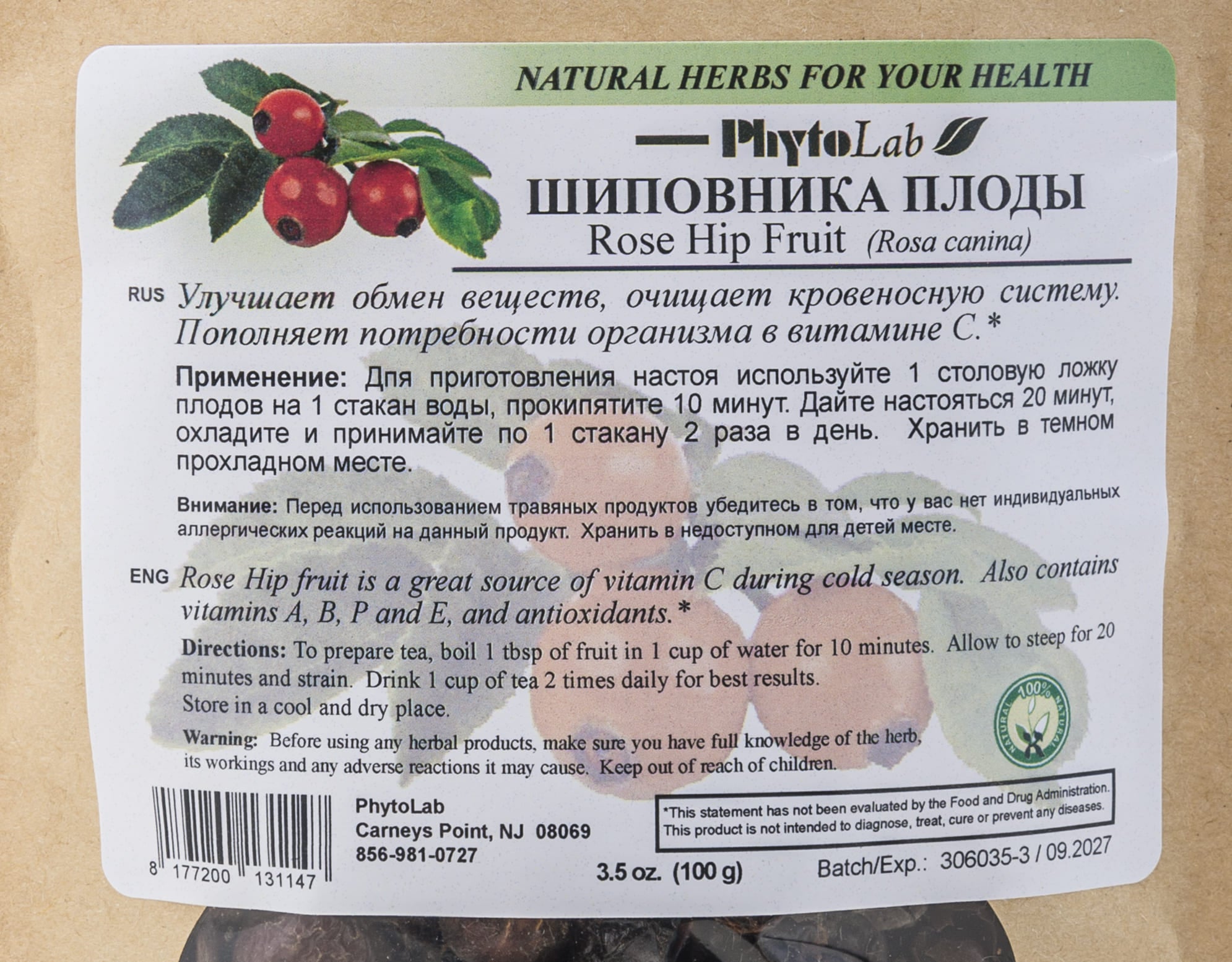 Rose Hip Fruit
