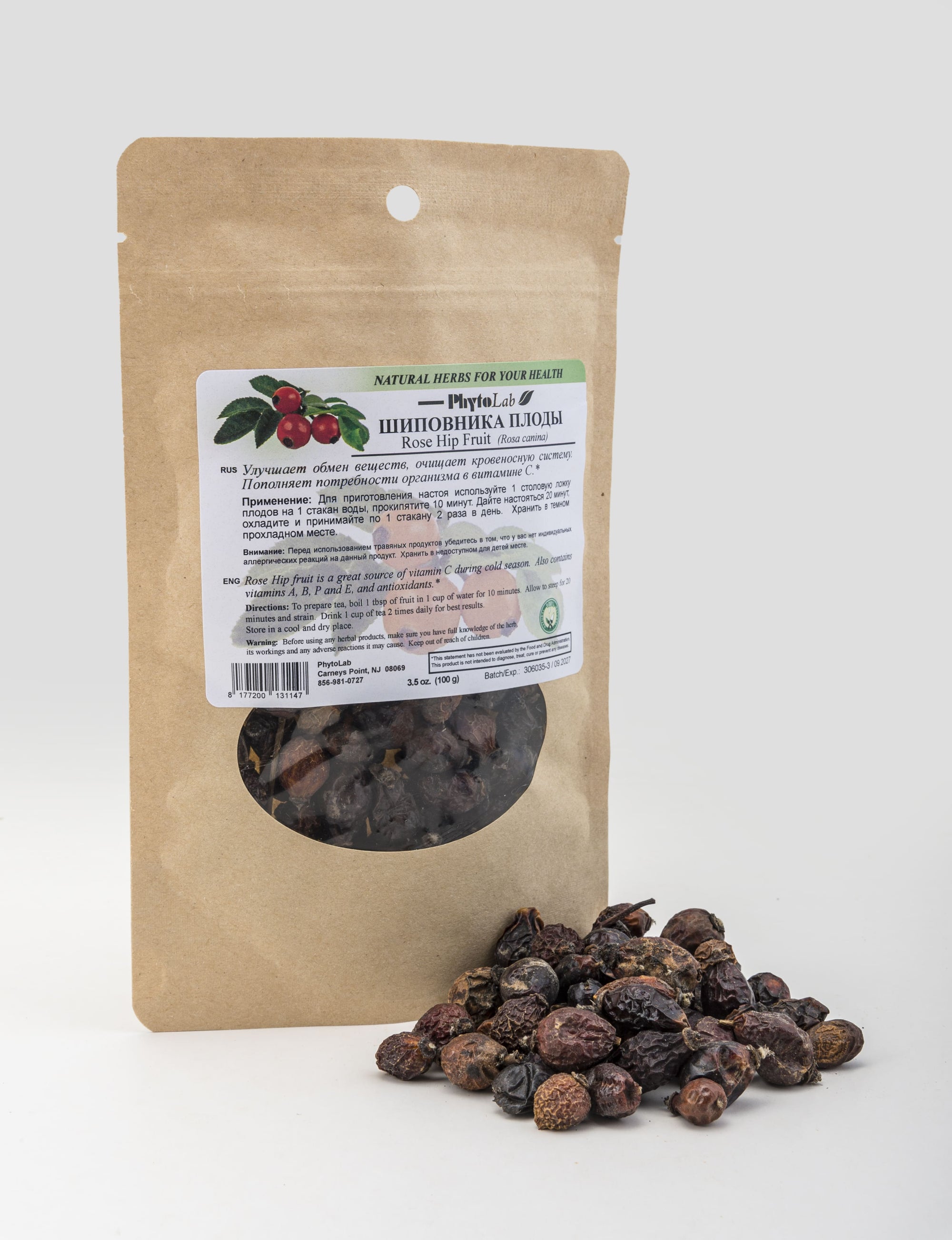 Rose Hip Fruit