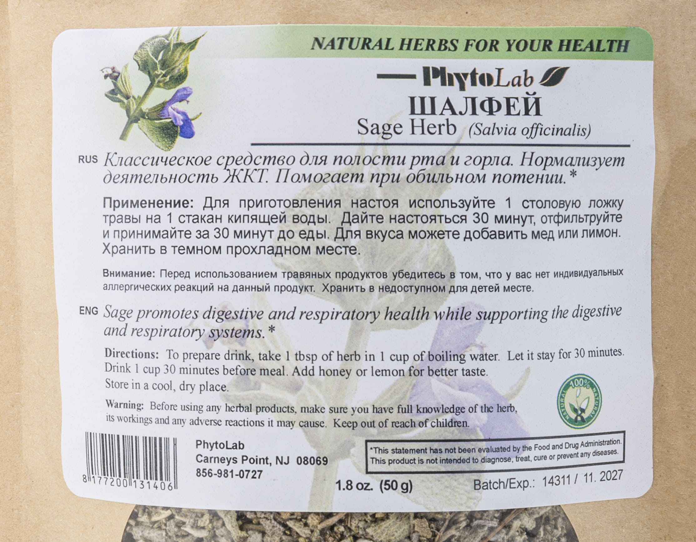 Sage Herb