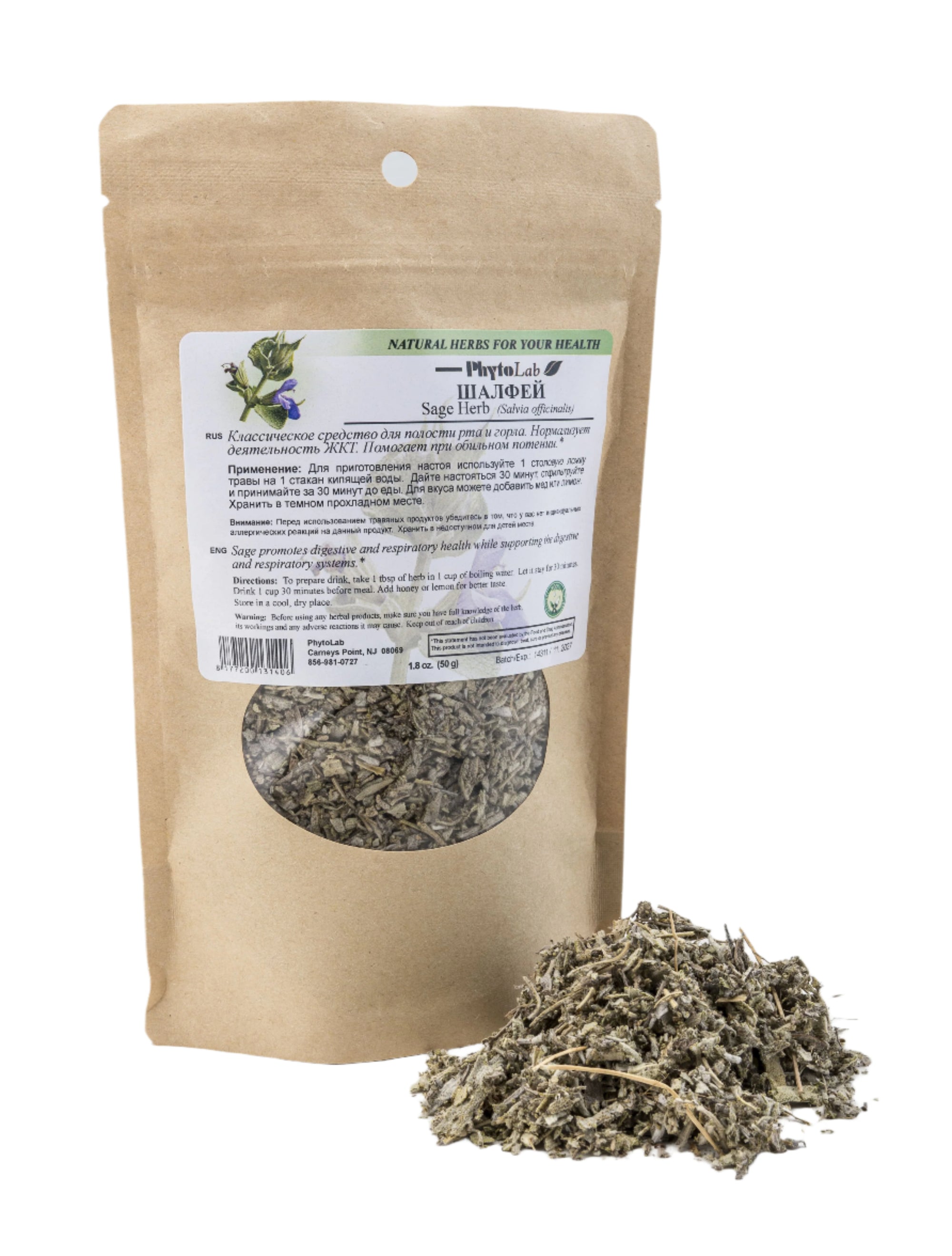 Sage Herb