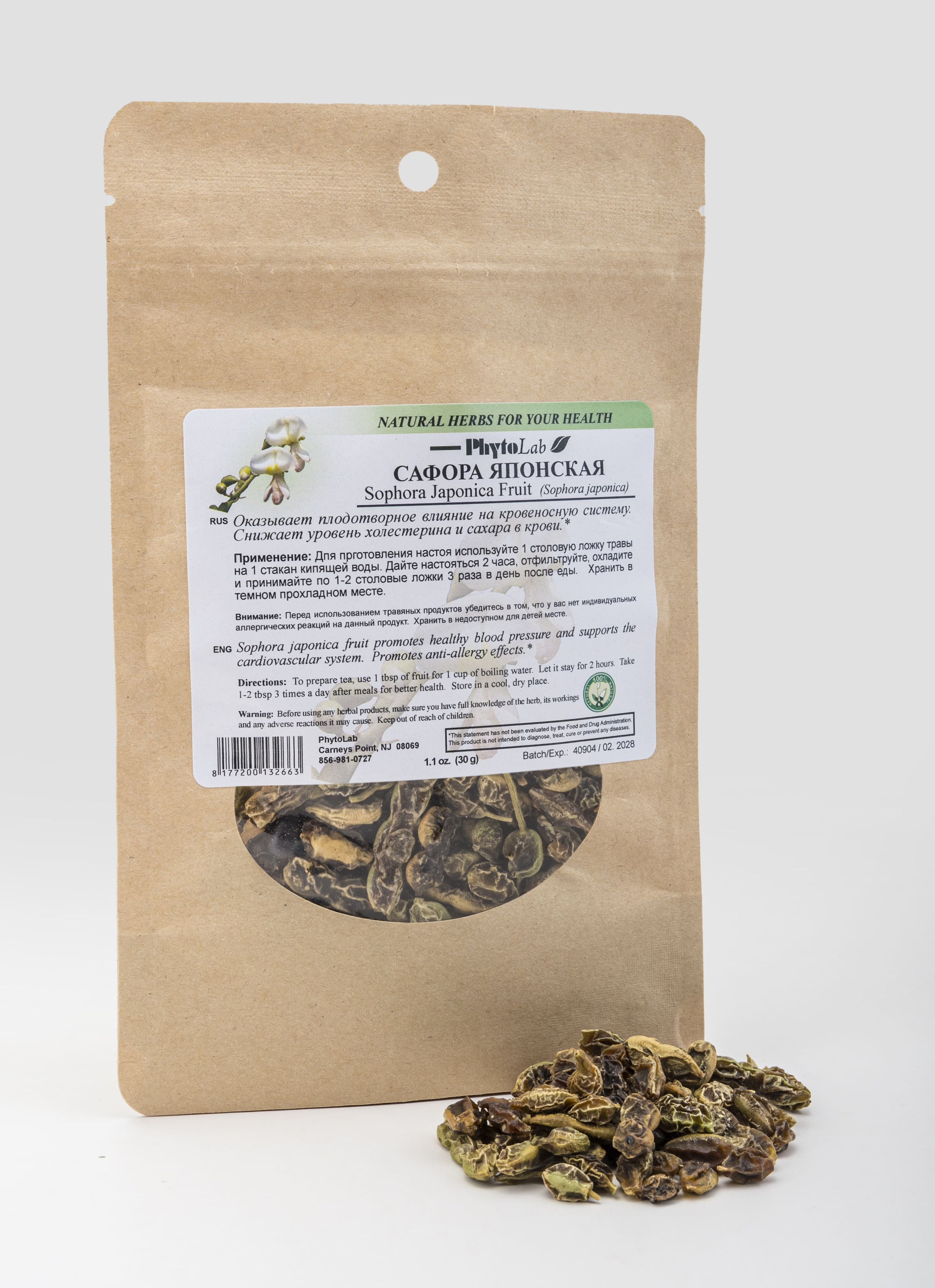 Sophora Japonica Fruit