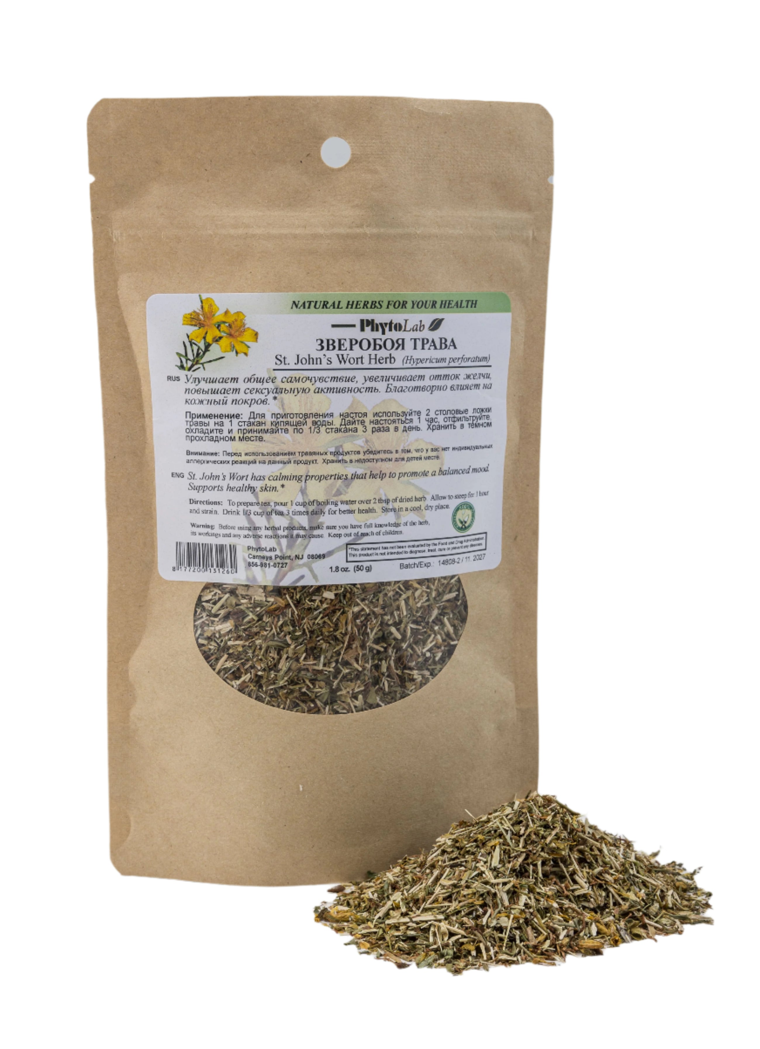 St. John’s Wort Herb