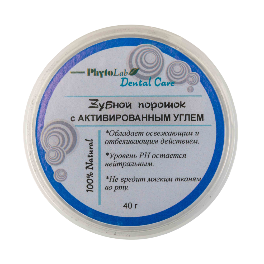 Charcoal Tooth Powder