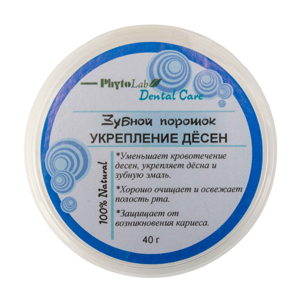 Healthy Gums Tooth Powder