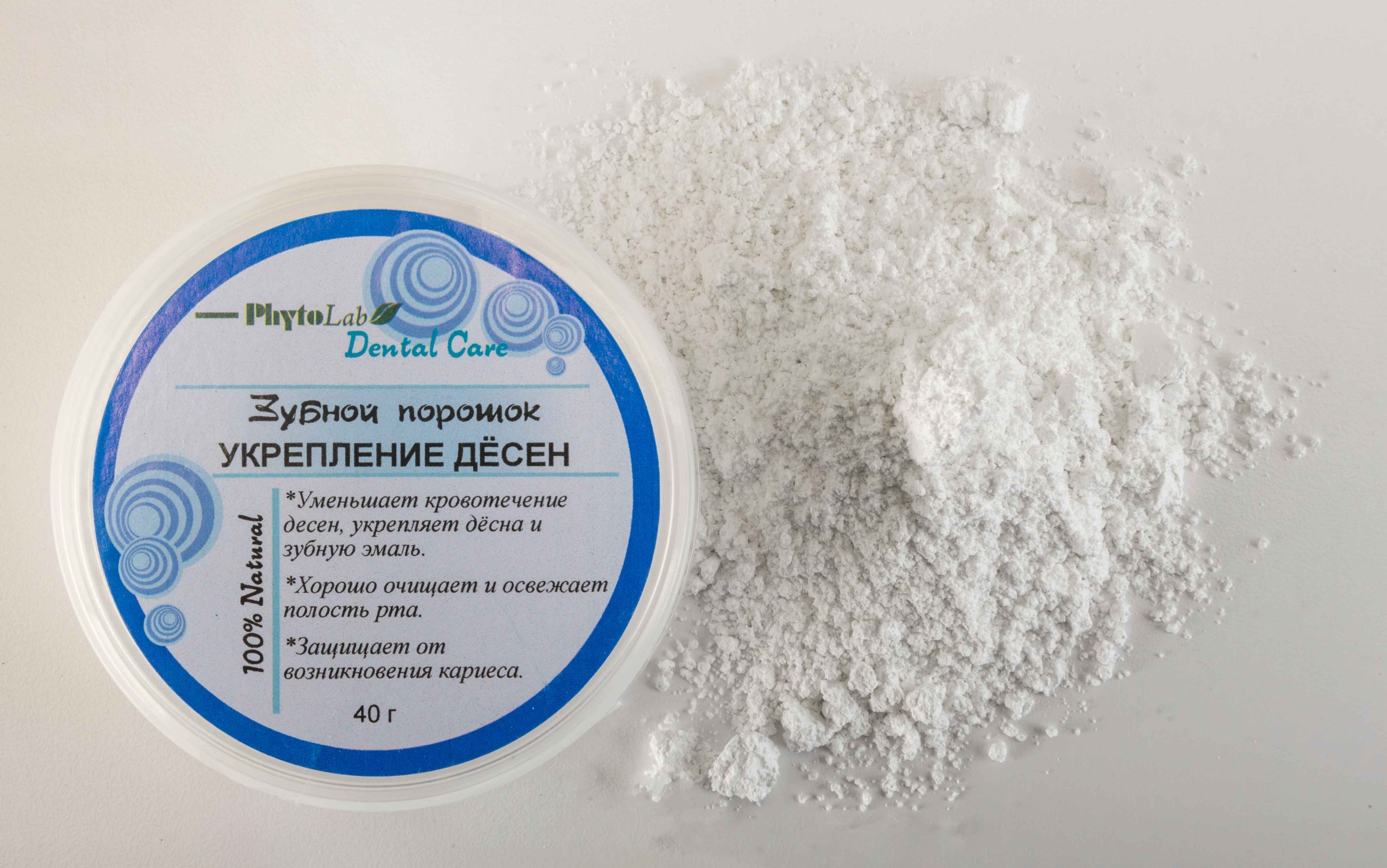 Healthy Gums Tooth Powder