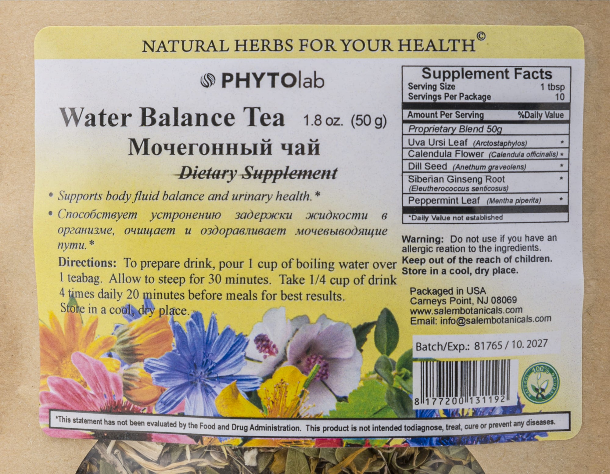 Water Balance Blend