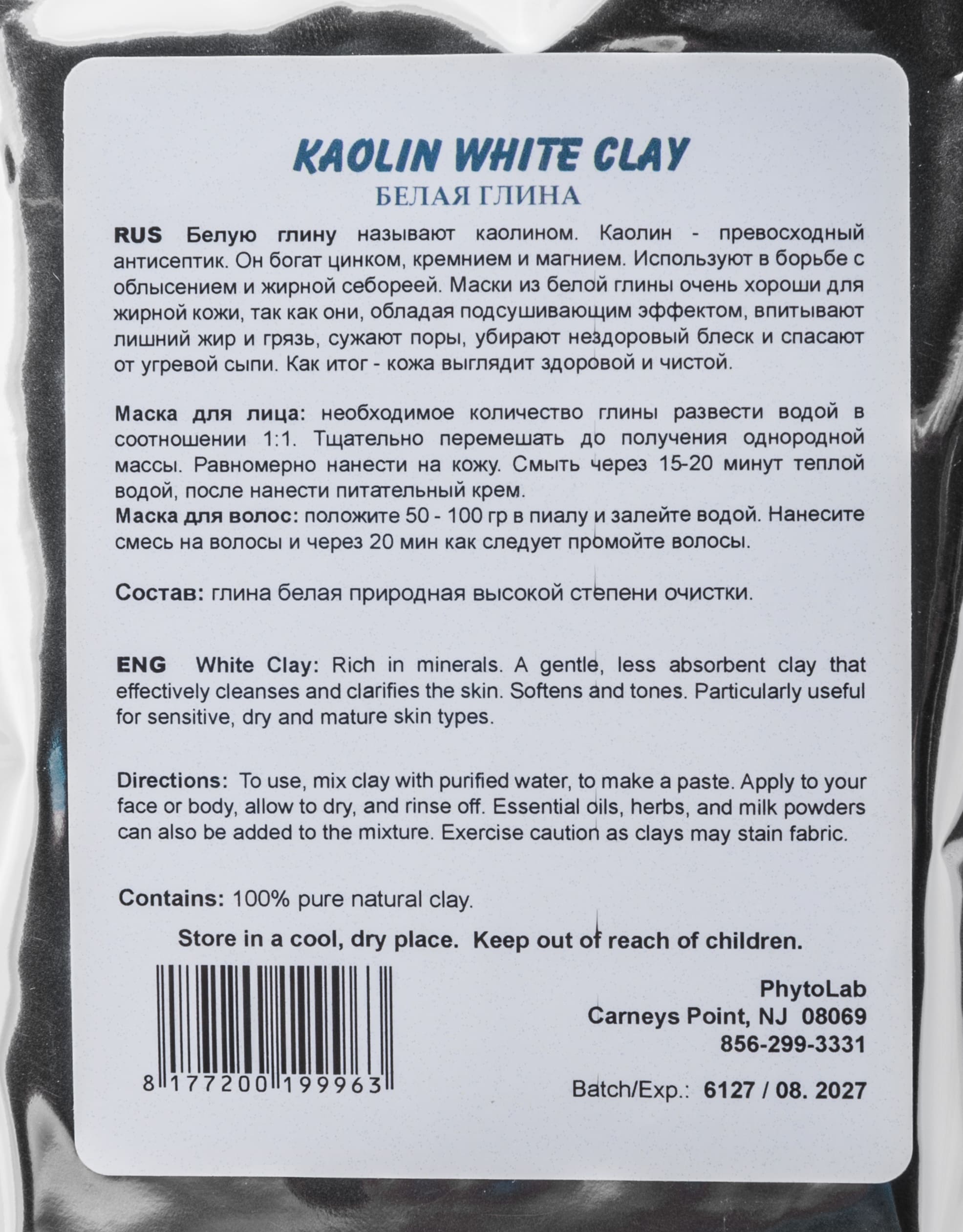 Clay White
