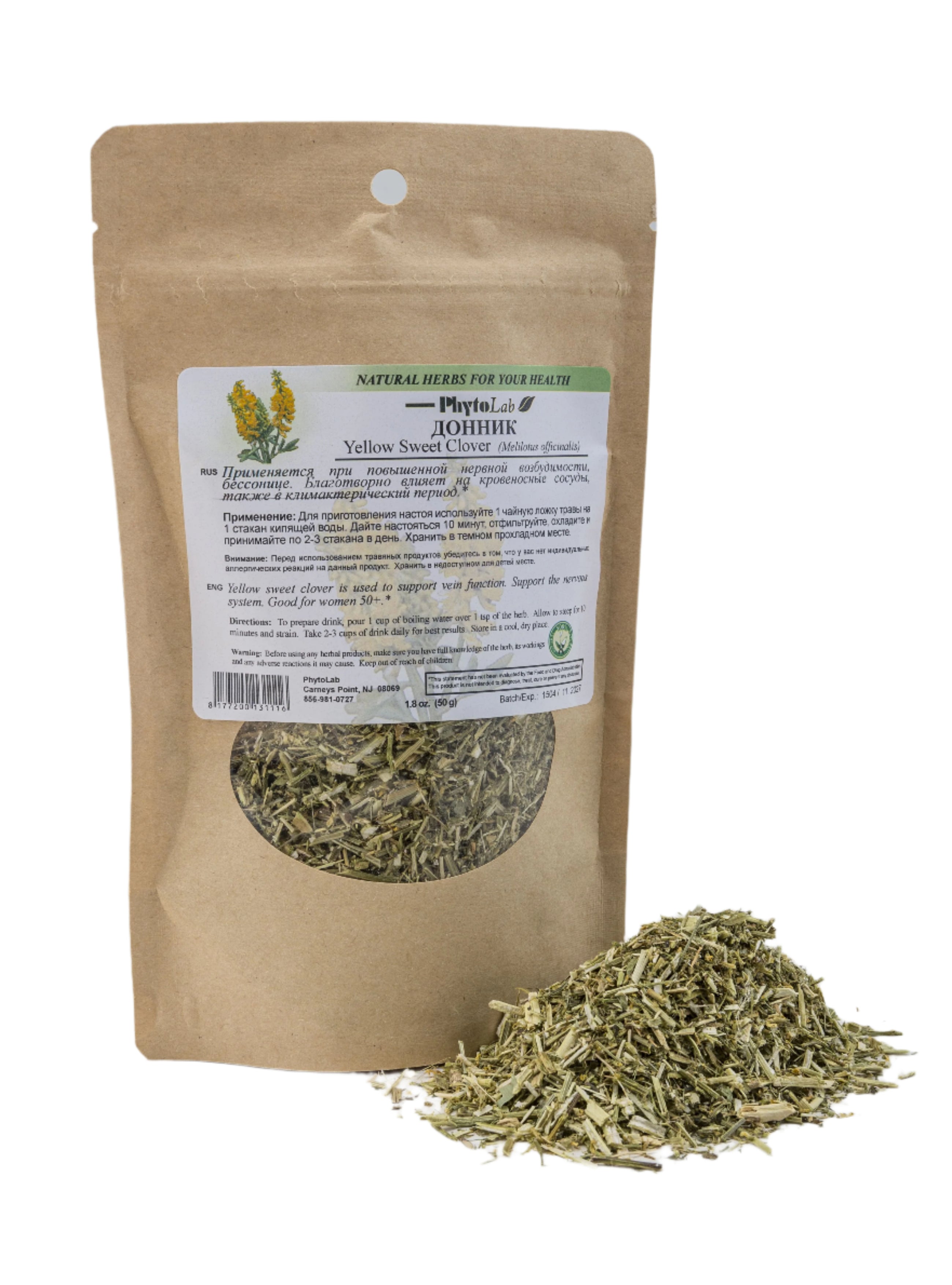 Sweet Clover (1.8 oz)
