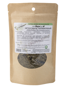 Indian Kidney Tea - 1.8 oz (50 g) - Dried Herbal Tea for Kidney & Urinary Support