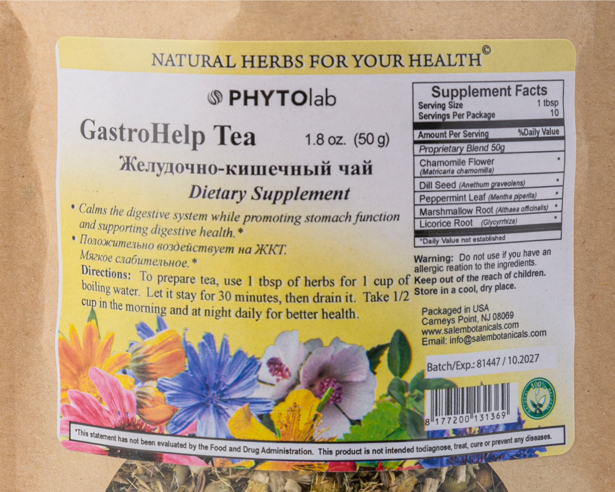 Gastro Help Blend