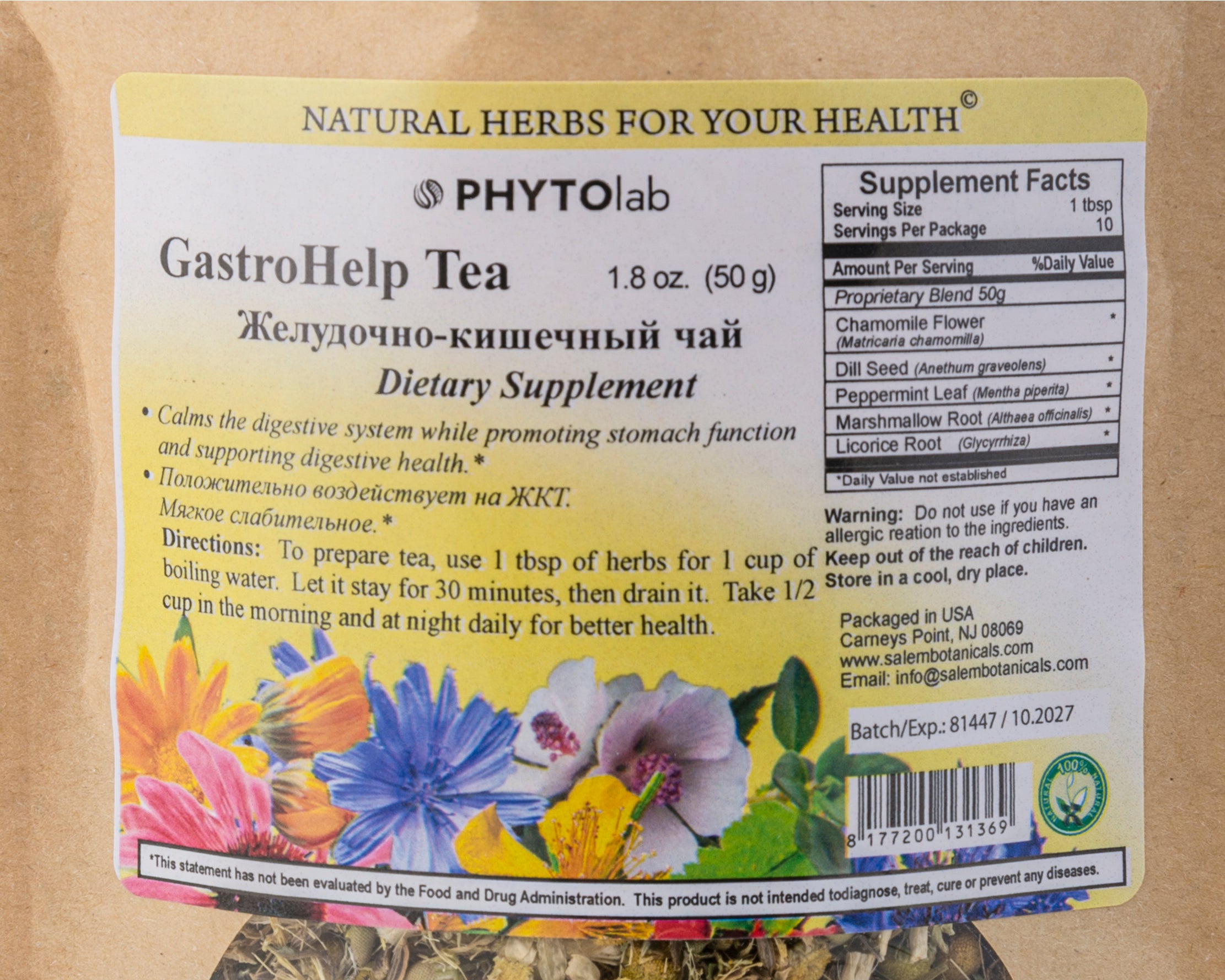 Gastro Help Blend