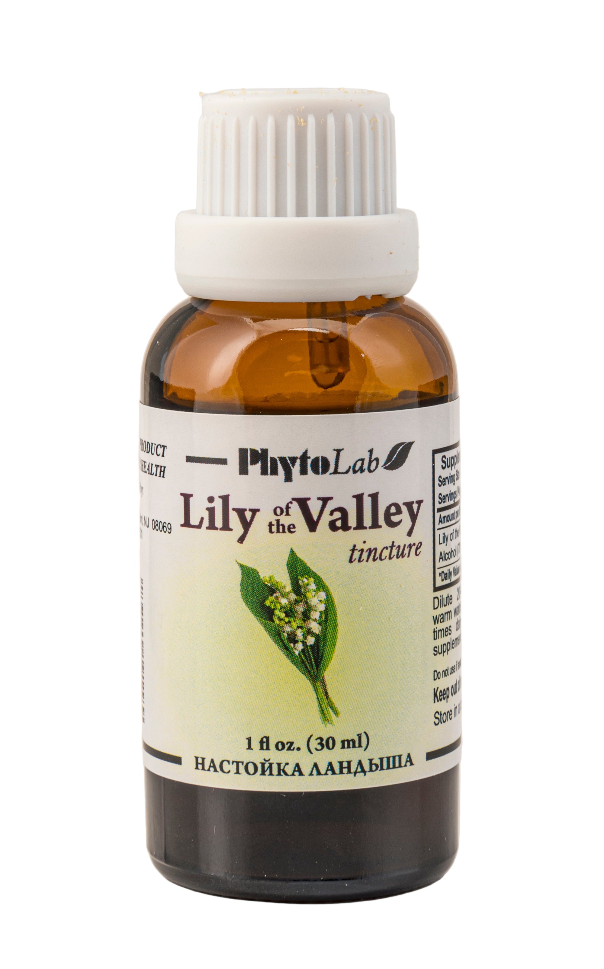 Lily of the Valley Tincture