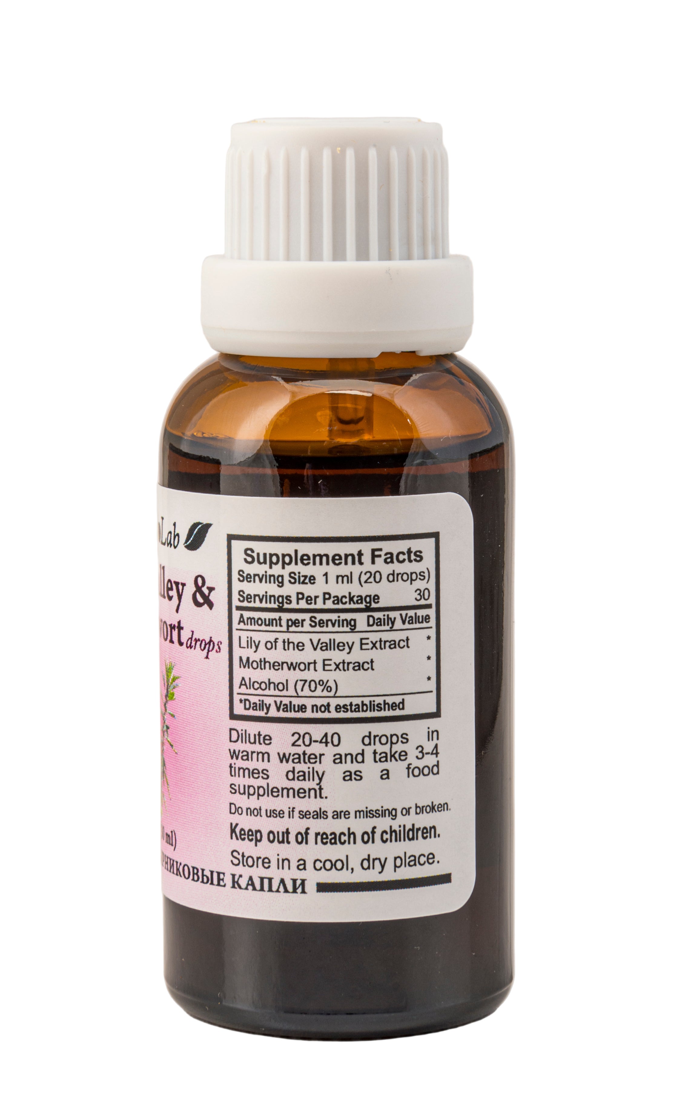Lily of the Valley Tincture with Motherwort