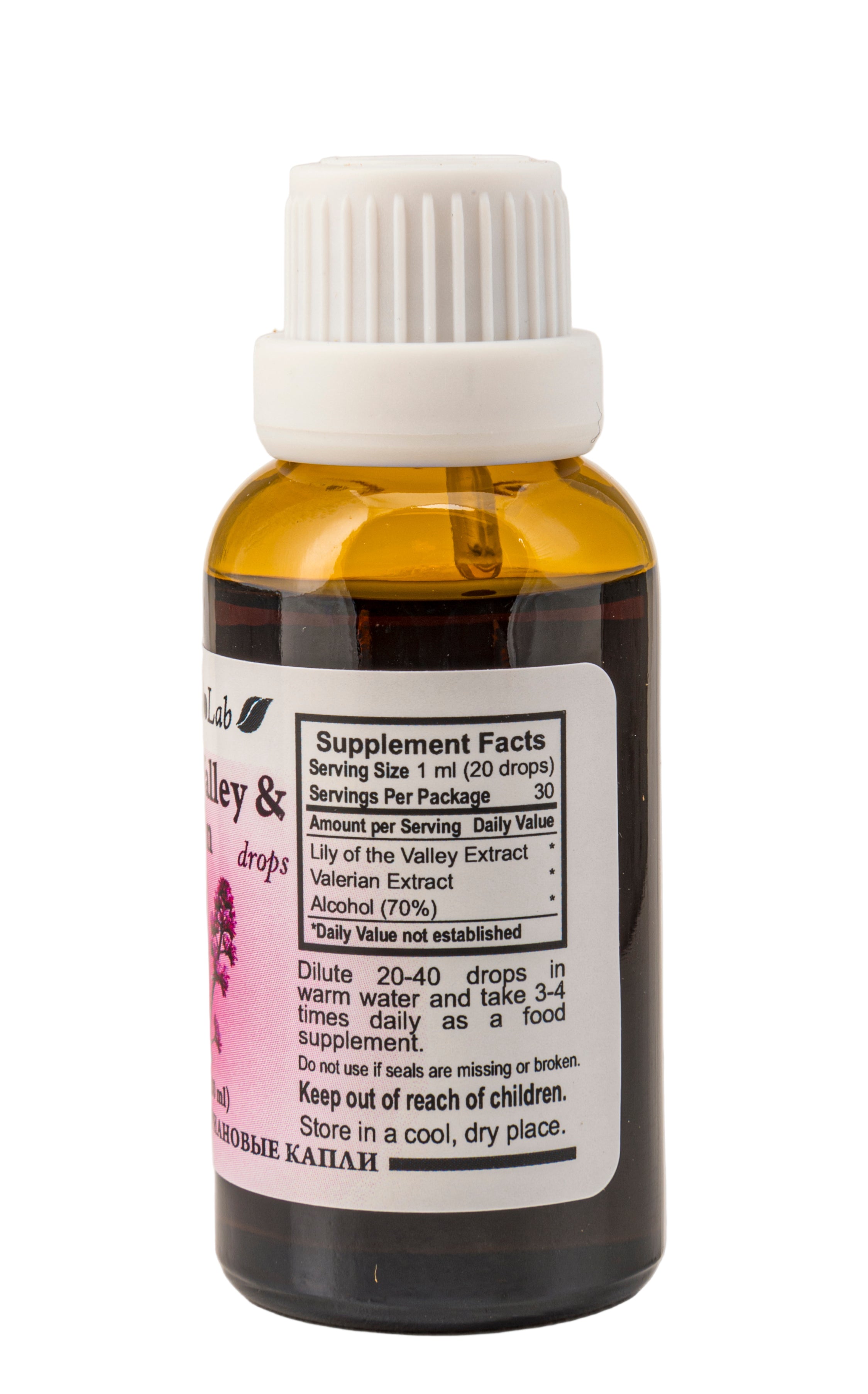 Lily of the Valley Tincture with Valerian