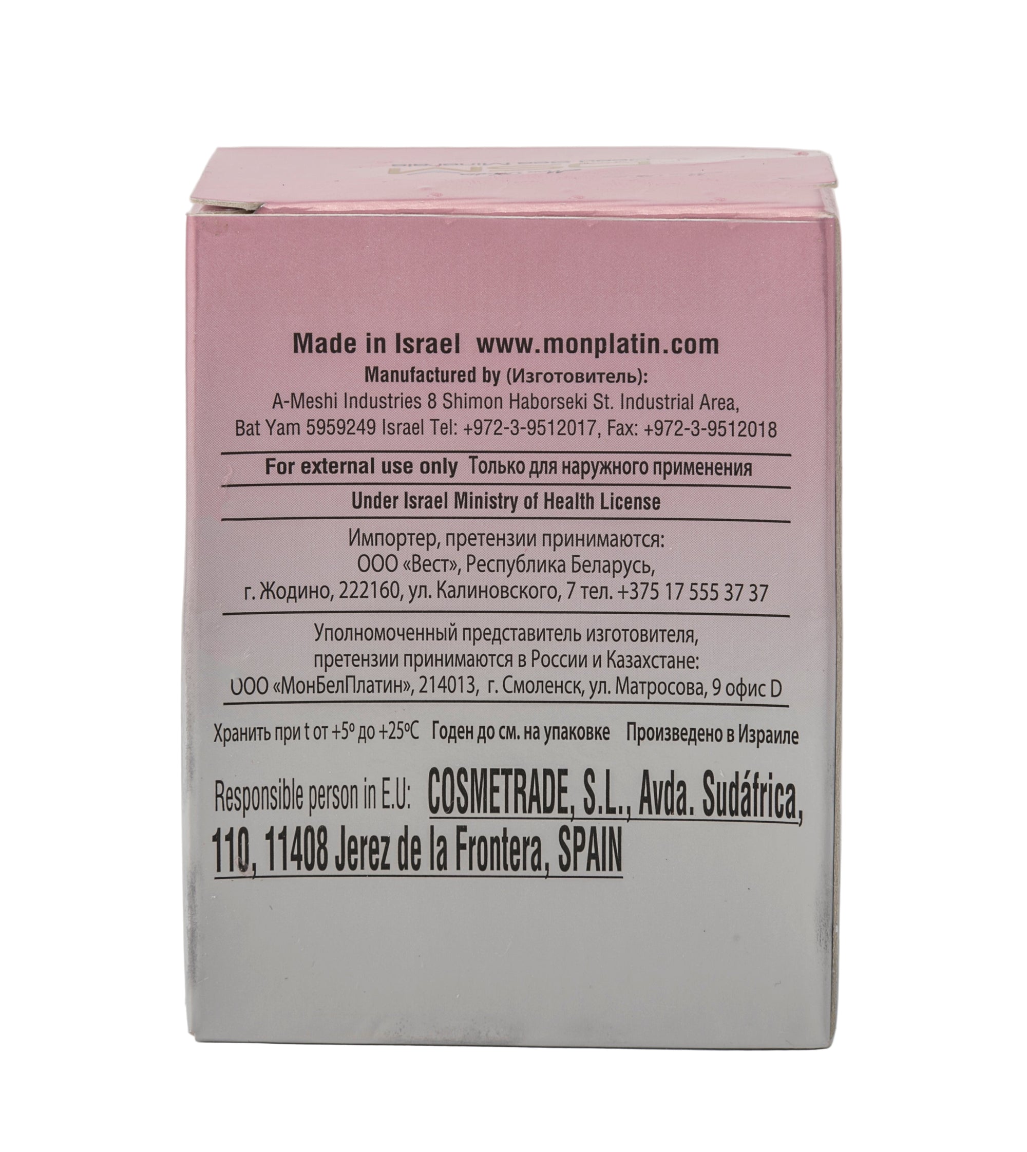 Moisturizing Soap Pomegranate