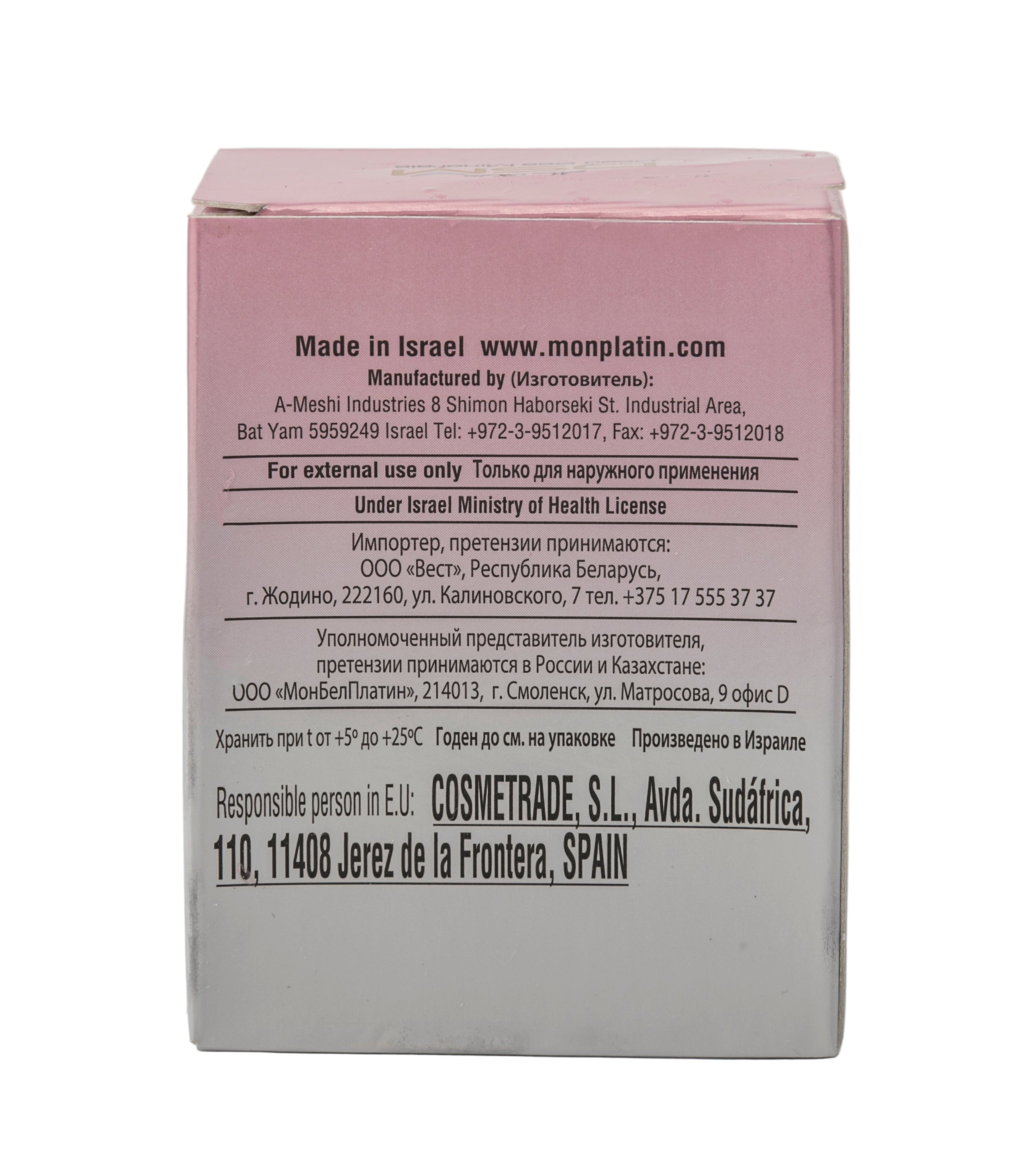 Moisturizing Soap Pomegranate