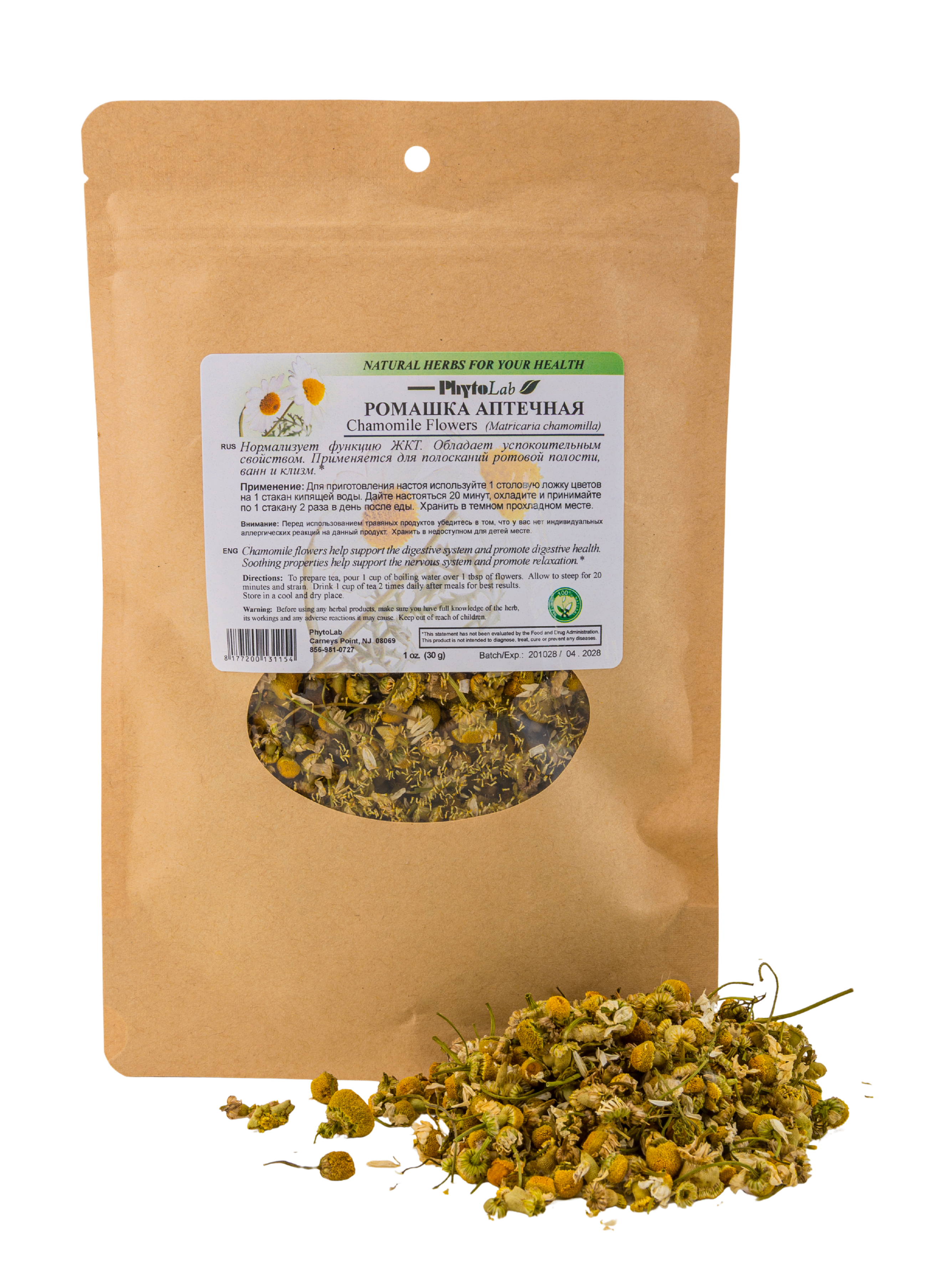 Chamomile Flowers - 1 oz (30 g) - Dried Flowers Herbal Tea for Digestive Health, Relaxation & Nervous System Support