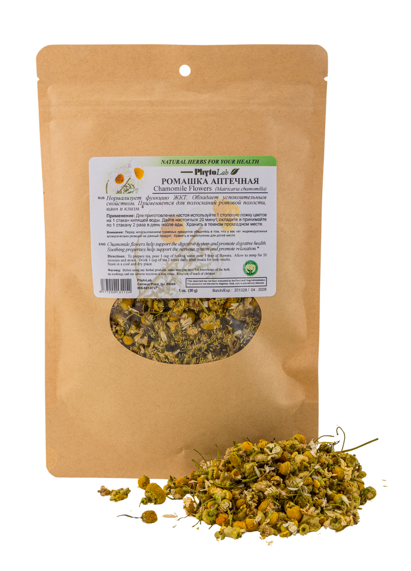 Chamomile Flowers - 1 oz (30 g) - Dried Flowers Herbal Tea for Digestive Health, Relaxation & Nervous System Support