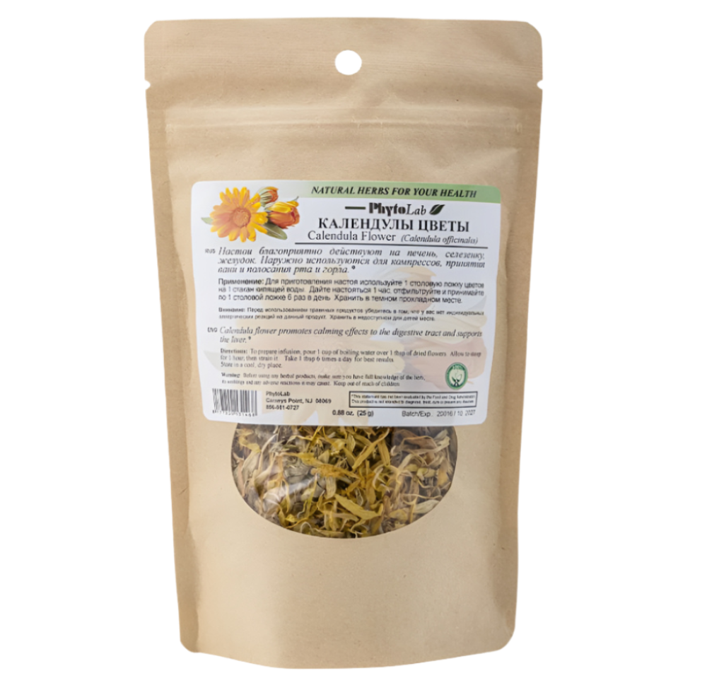 Calendula Flower - 0.88 oz - Dried Flower for Digestive & Liver Health Support