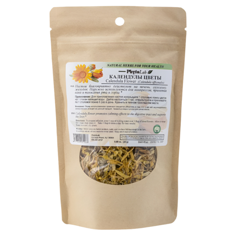 Calendula Flower - 0.88 oz - Dried Flower for Digestive & Liver Health Support