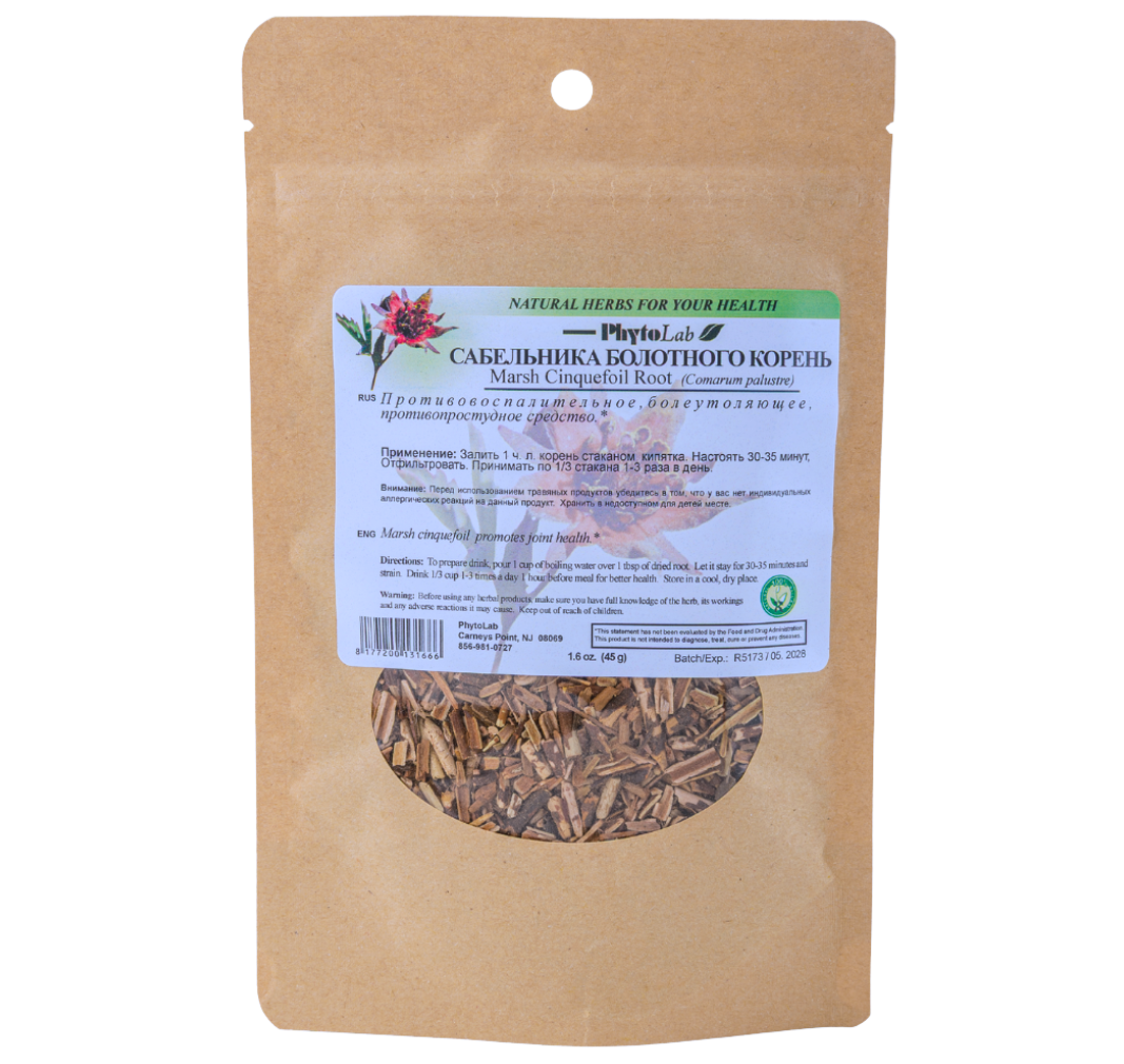 Marsh Cinquefoil Root - 1.8 oz - Herbal Dried Roots for Joint & Mobility Support