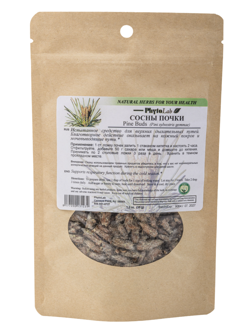 Pine Buds - 1.2 oz (35 g) - Dried Buds to Support Respiratory & Seasonal Wellness